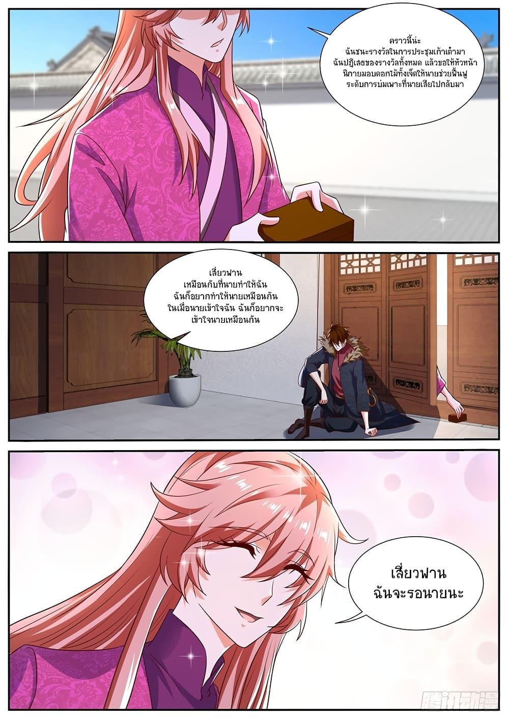 Manga-lc-com อ่านมังงะ อ่านการ์ตูน ออนไลน์ ฟรี Rebirth Of the Urban Immortal Cultivator ตอนที่ 1 2 3 4 5 6 7 8 9 10 11 12 13 14 ฟรี ไม่มีโฆษณา Manga-lc - อ่าน มังงะ อ่าน การ์ตูน ออนไลน์ อ่านมังงะ ฟรี