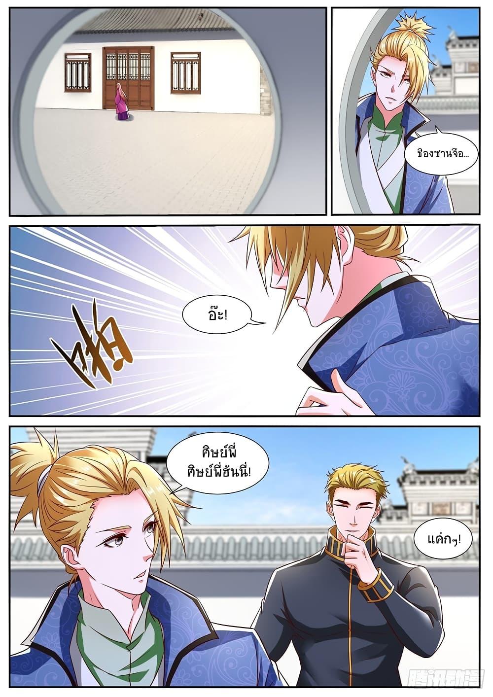 Manga-lc-com อ่านมังงะ อ่านการ์ตูน ออนไลน์ ฟรี Rebirth Of the Urban Immortal Cultivator ตอนที่ 1 2 3 4 5 6 7 8 9 10 11 12 13 14 ฟรี ไม่มีโฆษณา Manga-lc - อ่าน มังงะ อ่าน การ์ตูน ออนไลน์ อ่านมังงะ ฟรี