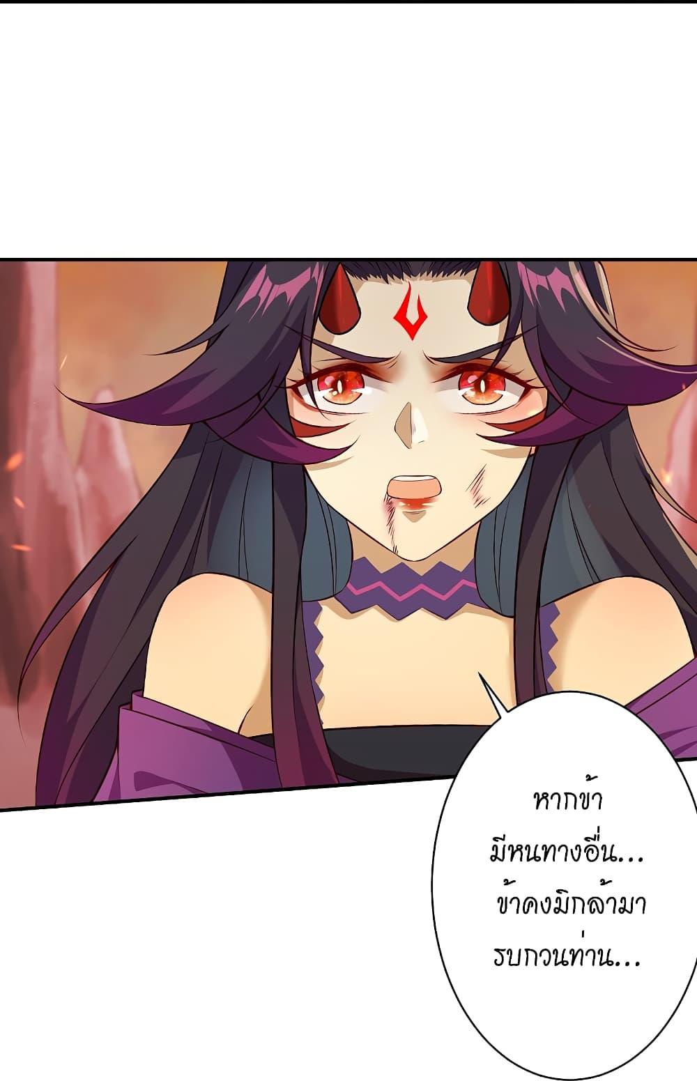 Manga-lc-com อ่านมังงะ อ่านการ์ตูน ออนไลน์ ฟรี Against the Gods อสูรพลิกฟ้า ตอนที่ 1 2 3 4 5 6 7 8 9 10 11 12 13 14 ฟรี ไม่มีโฆษณา Manga-lc - อ่าน มังงะ อ่าน การ์ตูน ออนไลน์ อ่านมังงะ ฟรี