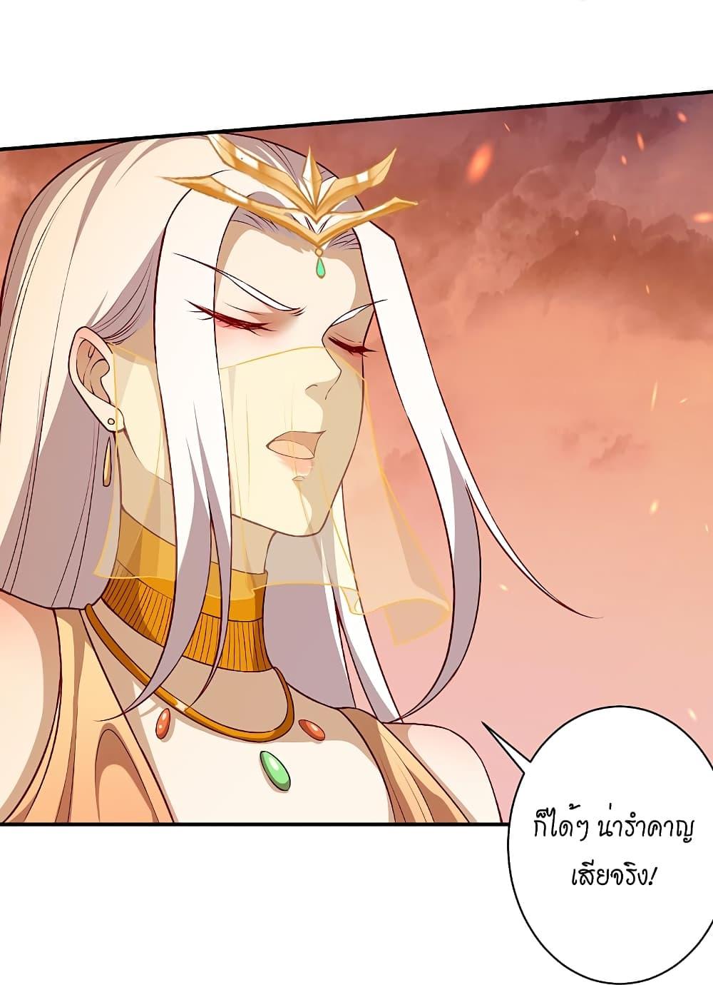 Manga-lc-com อ่านมังงะ อ่านการ์ตูน ออนไลน์ ฟรี Against the Gods อสูรพลิกฟ้า ตอนที่ 1 2 3 4 5 6 7 8 9 10 11 12 13 14 ฟรี ไม่มีโฆษณา Manga-lc - อ่าน มังงะ อ่าน การ์ตูน ออนไลน์ อ่านมังงะ ฟรี