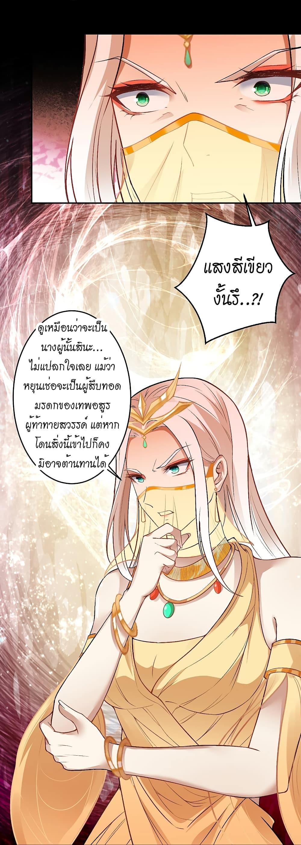 Manga-lc-com อ่านมังงะ อ่านการ์ตูน ออนไลน์ ฟรี Against the Gods อสูรพลิกฟ้า ตอนที่ 1 2 3 4 5 6 7 8 9 10 11 12 13 14 ฟรี ไม่มีโฆษณา Manga-lc - อ่าน มังงะ อ่าน การ์ตูน ออนไลน์ อ่านมังงะ ฟรี