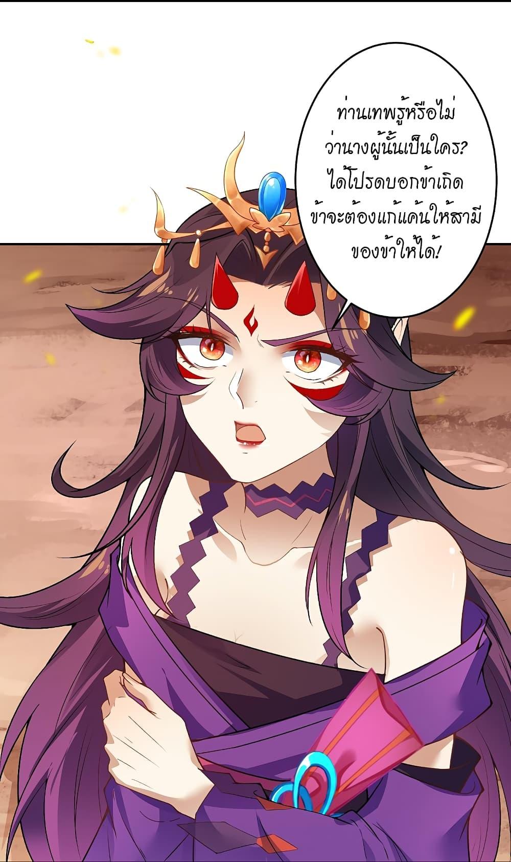 Manga-lc-com อ่านมังงะ อ่านการ์ตูน ออนไลน์ ฟรี Against the Gods อสูรพลิกฟ้า ตอนที่ 1 2 3 4 5 6 7 8 9 10 11 12 13 14 ฟรี ไม่มีโฆษณา Manga-lc - อ่าน มังงะ อ่าน การ์ตูน ออนไลน์ อ่านมังงะ ฟรี