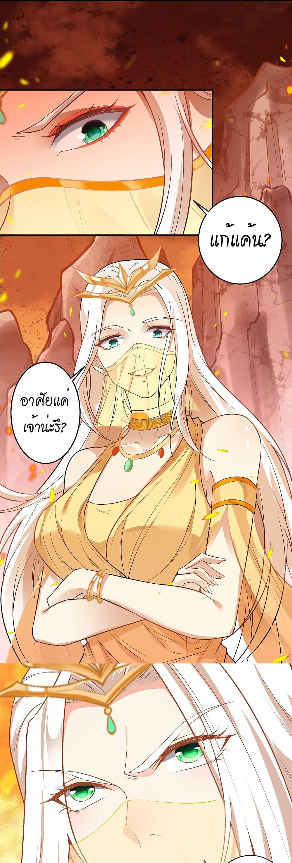 Manga-lc-com อ่านมังงะ อ่านการ์ตูน ออนไลน์ ฟรี Against the Gods อสูรพลิกฟ้า ตอนที่ 1 2 3 4 5 6 7 8 9 10 11 12 13 14 ฟรี ไม่มีโฆษณา Manga-lc - อ่าน มังงะ อ่าน การ์ตูน ออนไลน์ อ่านมังงะ ฟรี