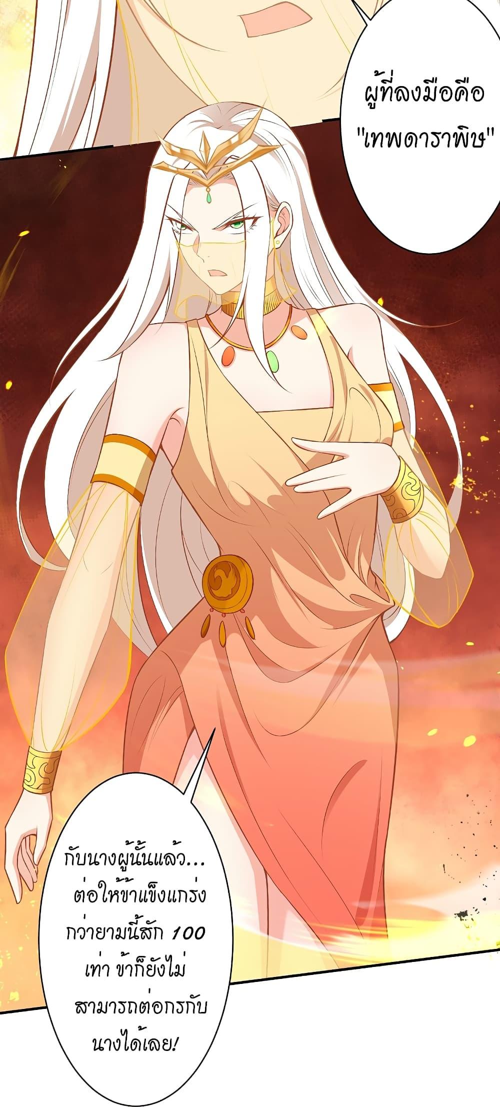 Manga-lc-com อ่านมังงะ อ่านการ์ตูน ออนไลน์ ฟรี Against the Gods อสูรพลิกฟ้า ตอนที่ 1 2 3 4 5 6 7 8 9 10 11 12 13 14 ฟรี ไม่มีโฆษณา Manga-lc - อ่าน มังงะ อ่าน การ์ตูน ออนไลน์ อ่านมังงะ ฟรี