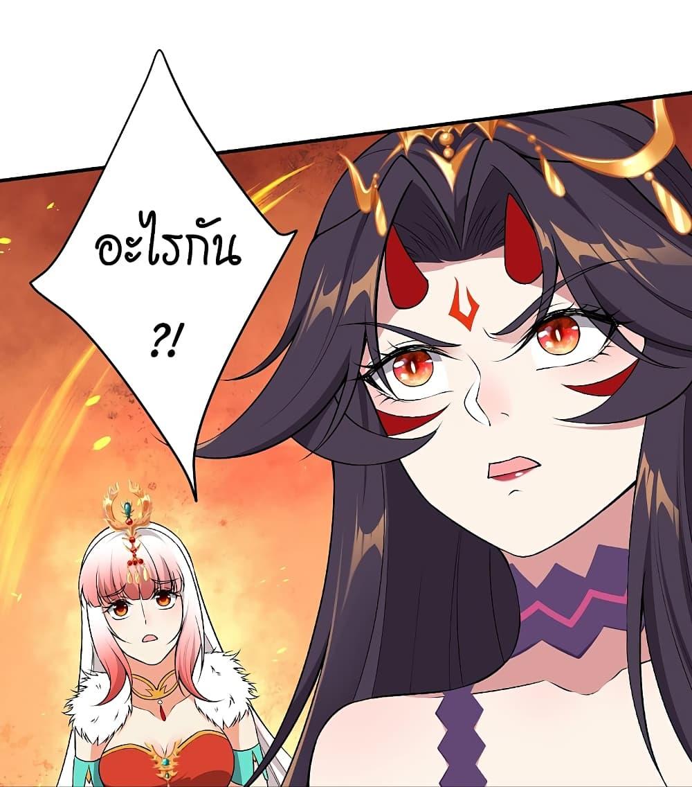 Manga-lc-com อ่านมังงะ อ่านการ์ตูน ออนไลน์ ฟรี Against the Gods อสูรพลิกฟ้า ตอนที่ 1 2 3 4 5 6 7 8 9 10 11 12 13 14 ฟรี ไม่มีโฆษณา Manga-lc - อ่าน มังงะ อ่าน การ์ตูน ออนไลน์ อ่านมังงะ ฟรี