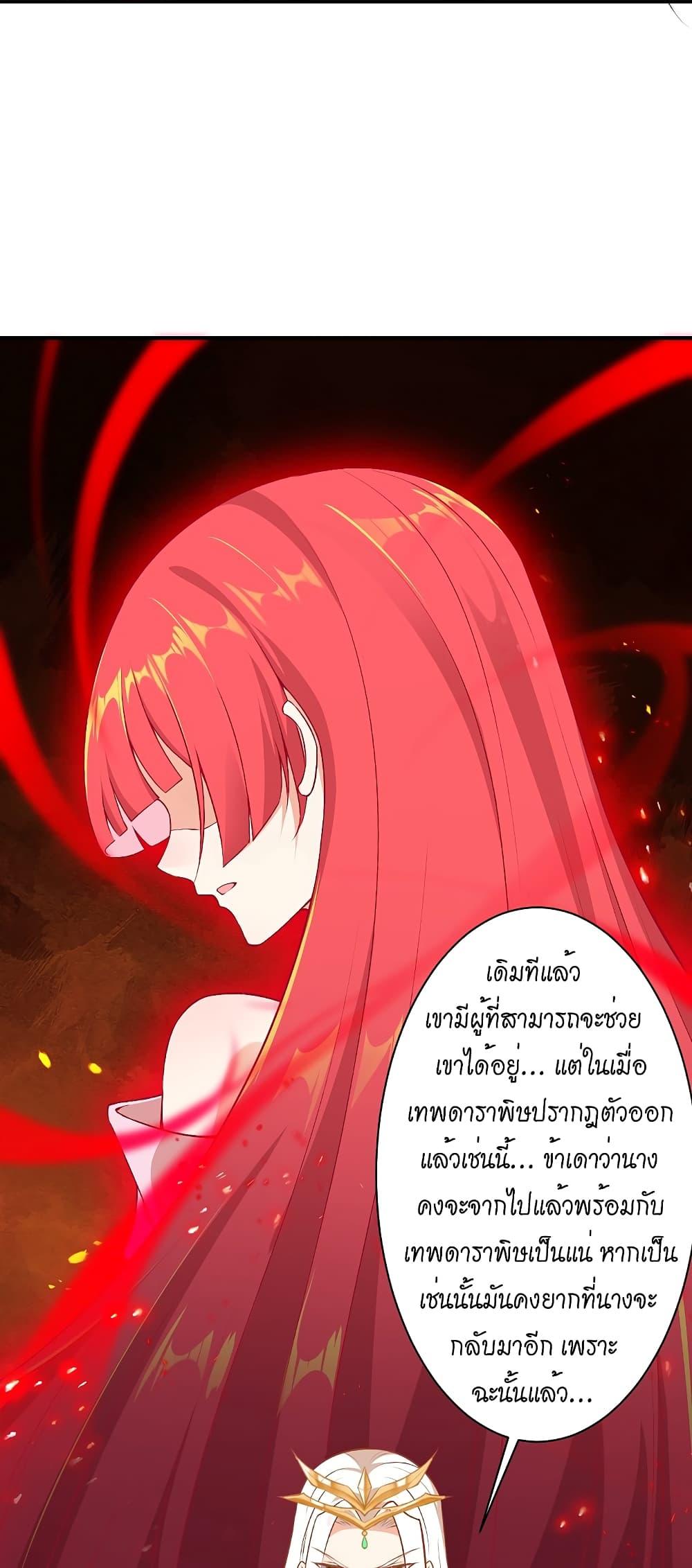 Manga-lc-com อ่านมังงะ อ่านการ์ตูน ออนไลน์ ฟรี Against the Gods อสูรพลิกฟ้า ตอนที่ 1 2 3 4 5 6 7 8 9 10 11 12 13 14 ฟรี ไม่มีโฆษณา Manga-lc - อ่าน มังงะ อ่าน การ์ตูน ออนไลน์ อ่านมังงะ ฟรี