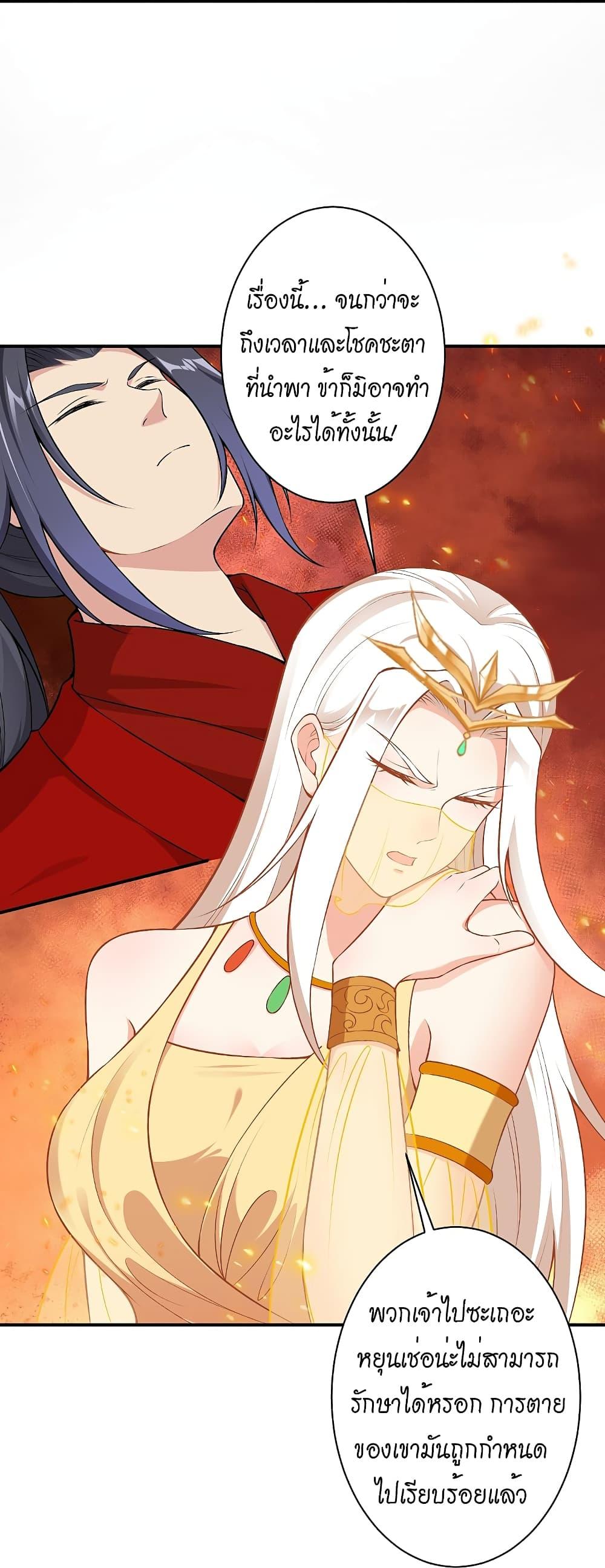 Manga-lc-com อ่านมังงะ อ่านการ์ตูน ออนไลน์ ฟรี Against the Gods อสูรพลิกฟ้า ตอนที่ 1 2 3 4 5 6 7 8 9 10 11 12 13 14 ฟรี ไม่มีโฆษณา Manga-lc - อ่าน มังงะ อ่าน การ์ตูน ออนไลน์ อ่านมังงะ ฟรี