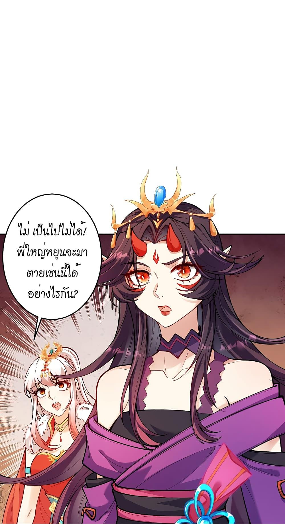 Manga-lc-com อ่านมังงะ อ่านการ์ตูน ออนไลน์ ฟรี Against the Gods อสูรพลิกฟ้า ตอนที่ 1 2 3 4 5 6 7 8 9 10 11 12 13 14 ฟรี ไม่มีโฆษณา Manga-lc - อ่าน มังงะ อ่าน การ์ตูน ออนไลน์ อ่านมังงะ ฟรี