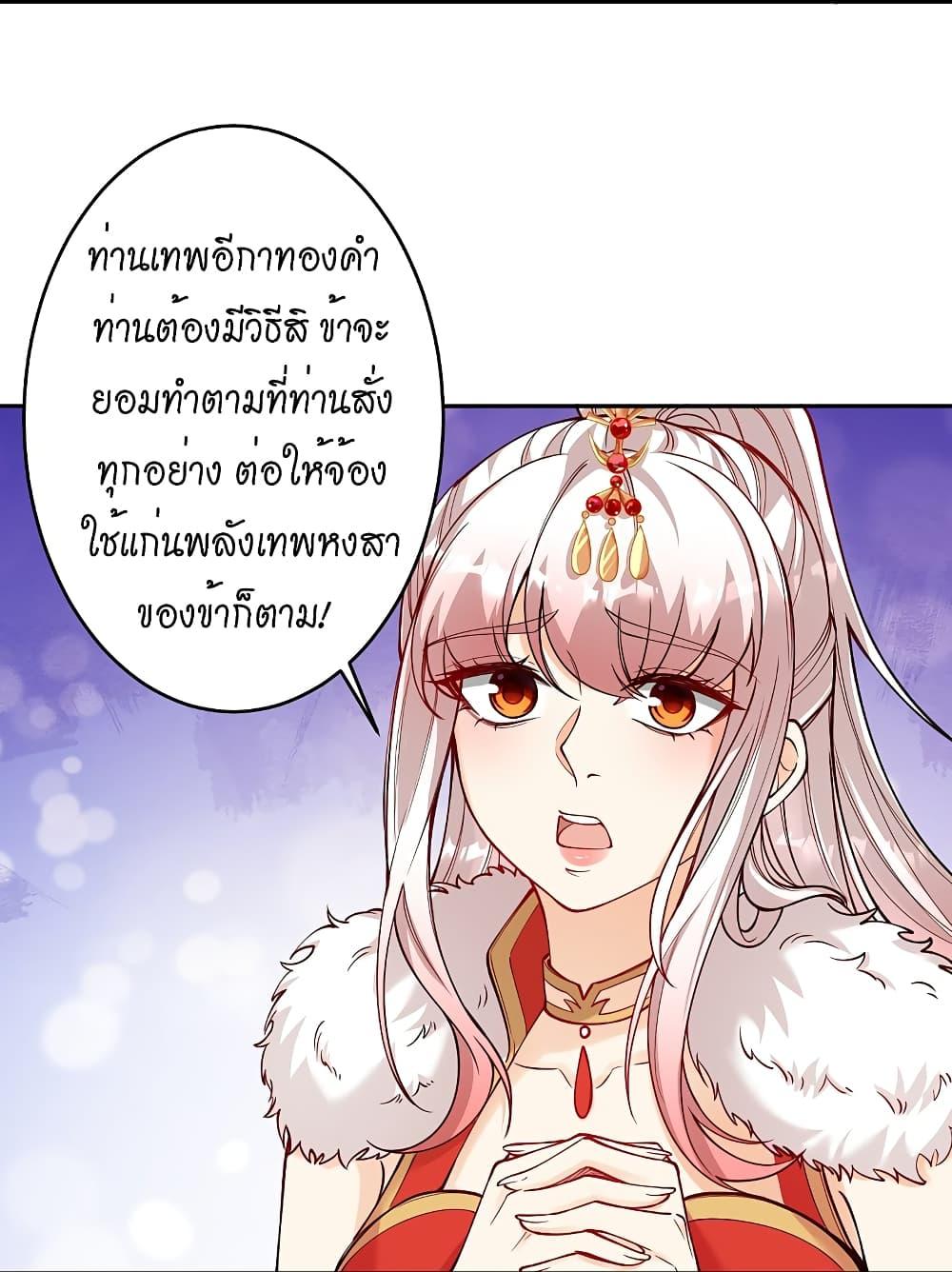 Manga-lc-com อ่านมังงะ อ่านการ์ตูน ออนไลน์ ฟรี Against the Gods อสูรพลิกฟ้า ตอนที่ 1 2 3 4 5 6 7 8 9 10 11 12 13 14 ฟรี ไม่มีโฆษณา Manga-lc - อ่าน มังงะ อ่าน การ์ตูน ออนไลน์ อ่านมังงะ ฟรี