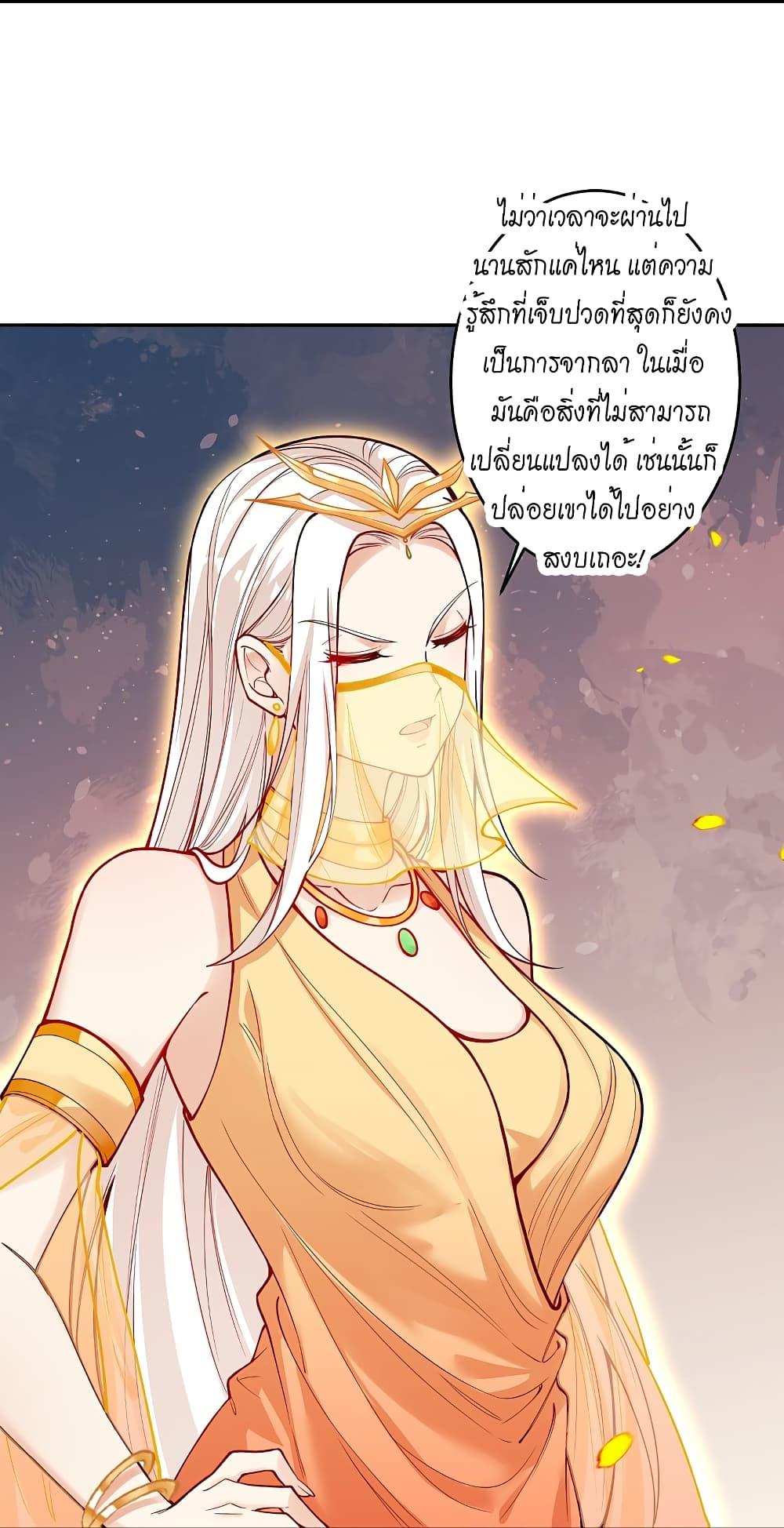 Manga-lc-com อ่านมังงะ อ่านการ์ตูน ออนไลน์ ฟรี Against the Gods อสูรพลิกฟ้า ตอนที่ 1 2 3 4 5 6 7 8 9 10 11 12 13 14 ฟรี ไม่มีโฆษณา Manga-lc - อ่าน มังงะ อ่าน การ์ตูน ออนไลน์ อ่านมังงะ ฟรี