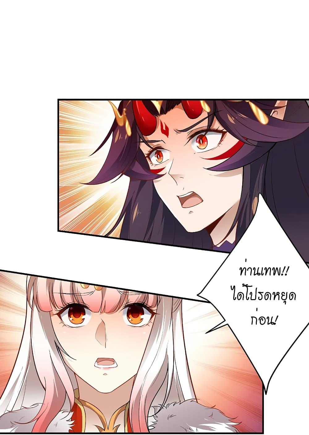 Manga-lc-com อ่านมังงะ อ่านการ์ตูน ออนไลน์ ฟรี Against the Gods อสูรพลิกฟ้า ตอนที่ 1 2 3 4 5 6 7 8 9 10 11 12 13 14 ฟรี ไม่มีโฆษณา Manga-lc - อ่าน มังงะ อ่าน การ์ตูน ออนไลน์ อ่านมังงะ ฟรี