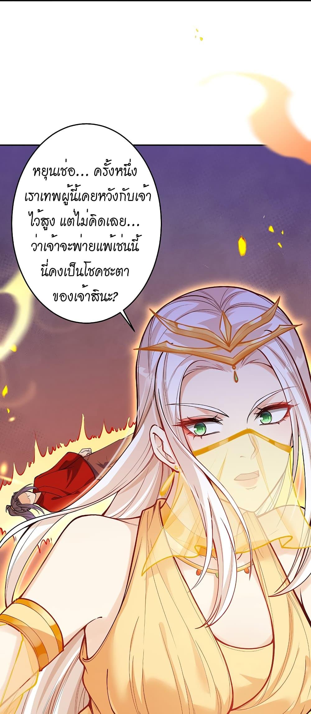 Manga-lc-com อ่านมังงะ อ่านการ์ตูน ออนไลน์ ฟรี Against the Gods อสูรพลิกฟ้า ตอนที่ 1 2 3 4 5 6 7 8 9 10 11 12 13 14 ฟรี ไม่มีโฆษณา Manga-lc - อ่าน มังงะ อ่าน การ์ตูน ออนไลน์ อ่านมังงะ ฟรี