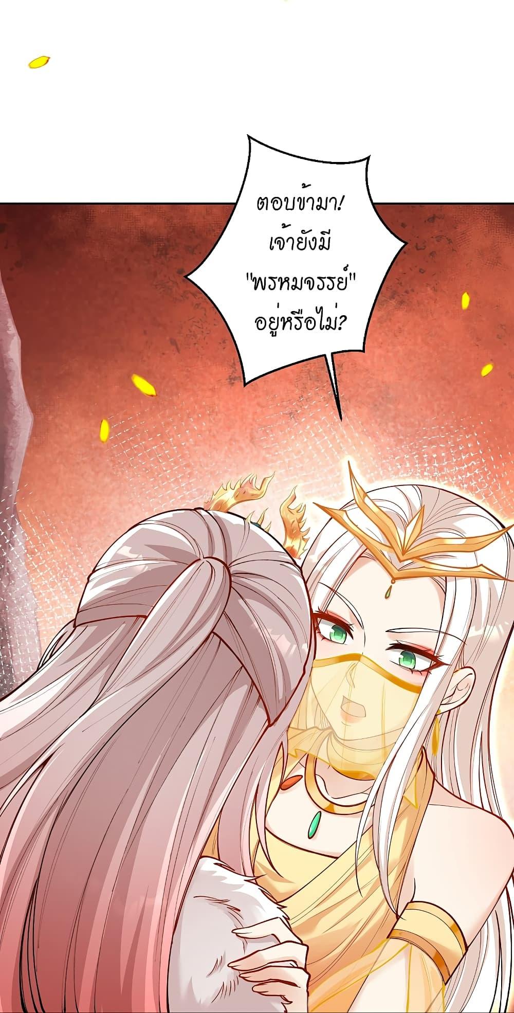 Manga-lc-com อ่านมังงะ อ่านการ์ตูน ออนไลน์ ฟรี Against the Gods อสูรพลิกฟ้า ตอนที่ 1 2 3 4 5 6 7 8 9 10 11 12 13 14 ฟรี ไม่มีโฆษณา Manga-lc - อ่าน มังงะ อ่าน การ์ตูน ออนไลน์ อ่านมังงะ ฟรี