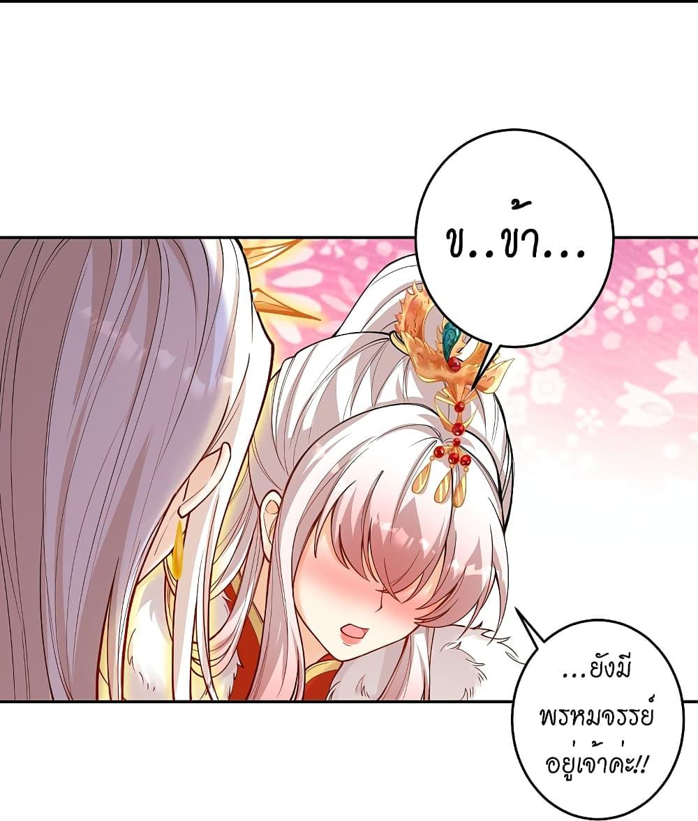Manga-lc-com อ่านมังงะ อ่านการ์ตูน ออนไลน์ ฟรี Against the Gods อสูรพลิกฟ้า ตอนที่ 1 2 3 4 5 6 7 8 9 10 11 12 13 14 ฟรี ไม่มีโฆษณา Manga-lc - อ่าน มังงะ อ่าน การ์ตูน ออนไลน์ อ่านมังงะ ฟรี