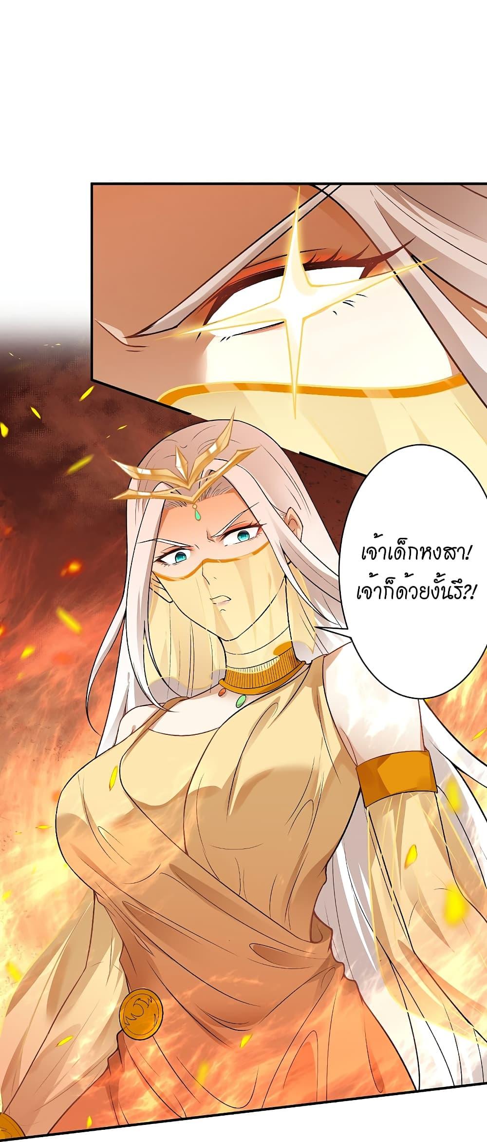 Manga-lc-com อ่านมังงะ อ่านการ์ตูน ออนไลน์ ฟรี Against the Gods อสูรพลิกฟ้า ตอนที่ 1 2 3 4 5 6 7 8 9 10 11 12 13 14 ฟรี ไม่มีโฆษณา Manga-lc - อ่าน มังงะ อ่าน การ์ตูน ออนไลน์ อ่านมังงะ ฟรี