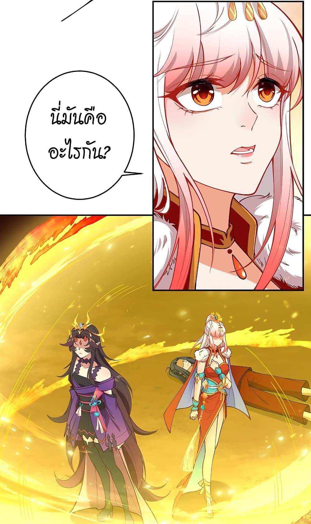 Manga-lc-com อ่านมังงะ อ่านการ์ตูน ออนไลน์ ฟรี Against the Gods อสูรพลิกฟ้า ตอนที่ 1 2 3 4 5 6 7 8 9 10 11 12 13 14 ฟรี ไม่มีโฆษณา Manga-lc - อ่าน มังงะ อ่าน การ์ตูน ออนไลน์ อ่านมังงะ ฟรี