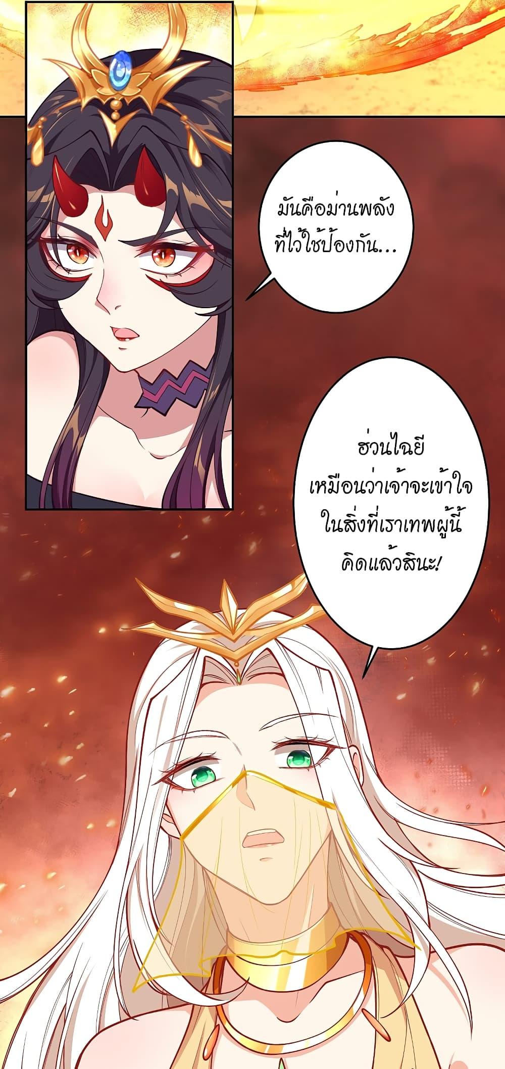 Manga-lc-com อ่านมังงะ อ่านการ์ตูน ออนไลน์ ฟรี Against the Gods อสูรพลิกฟ้า ตอนที่ 1 2 3 4 5 6 7 8 9 10 11 12 13 14 ฟรี ไม่มีโฆษณา Manga-lc - อ่าน มังงะ อ่าน การ์ตูน ออนไลน์ อ่านมังงะ ฟรี