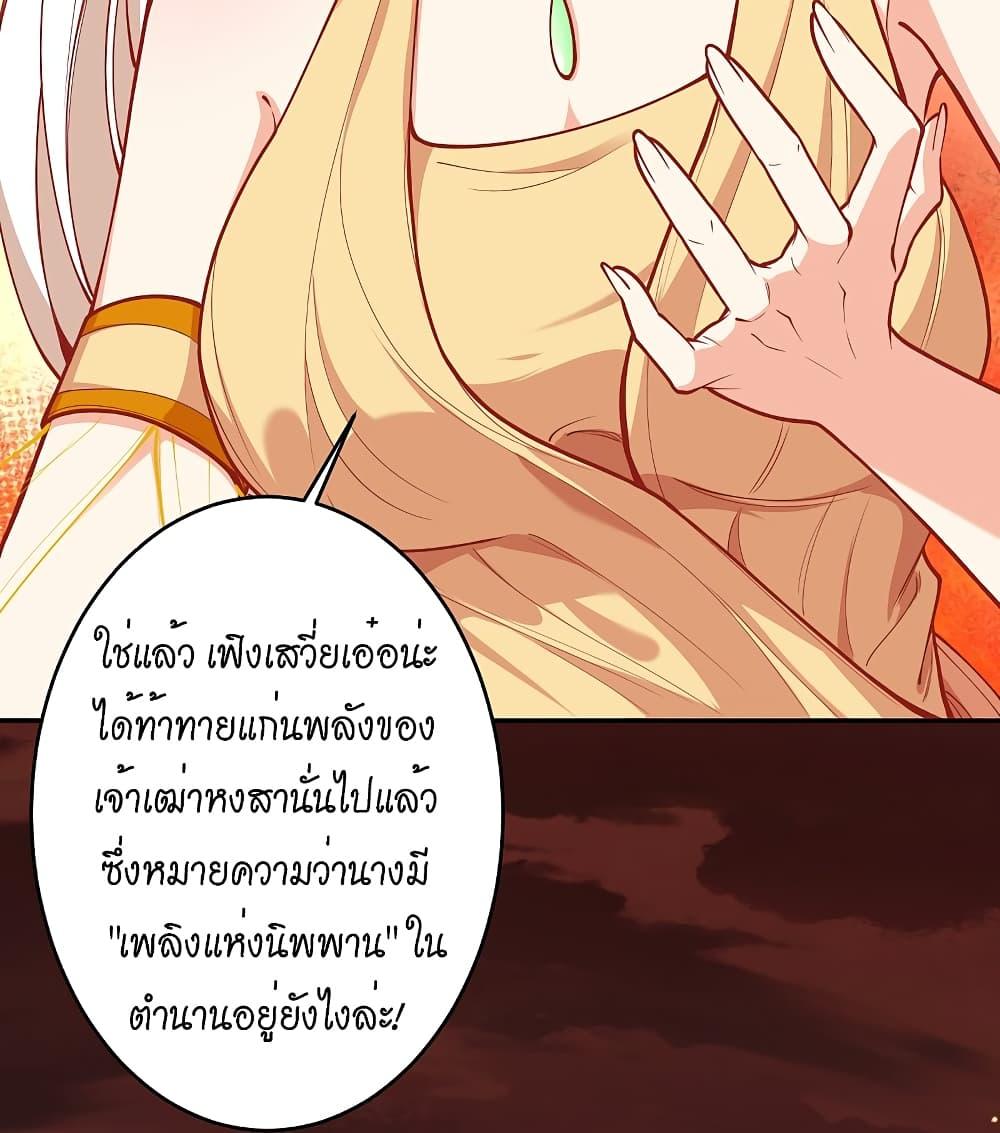 Manga-lc-com อ่านมังงะ อ่านการ์ตูน ออนไลน์ ฟรี Against the Gods อสูรพลิกฟ้า ตอนที่ 1 2 3 4 5 6 7 8 9 10 11 12 13 14 ฟรี ไม่มีโฆษณา Manga-lc - อ่าน มังงะ อ่าน การ์ตูน ออนไลน์ อ่านมังงะ ฟรี