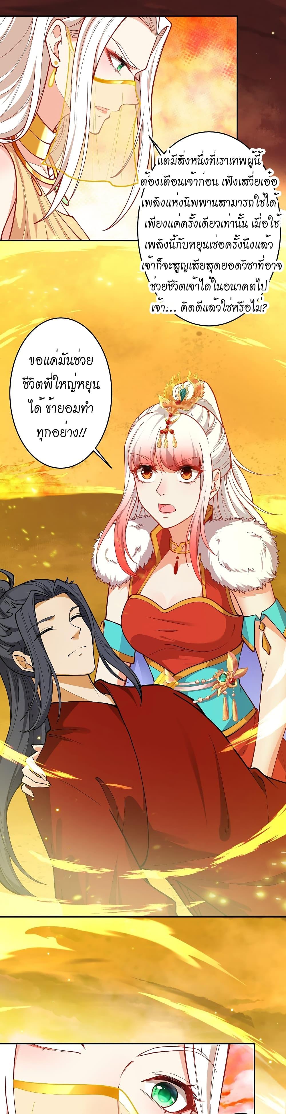 Manga-lc-com อ่านมังงะ อ่านการ์ตูน ออนไลน์ ฟรี Against the Gods อสูรพลิกฟ้า ตอนที่ 1 2 3 4 5 6 7 8 9 10 11 12 13 14 ฟรี ไม่มีโฆษณา Manga-lc - อ่าน มังงะ อ่าน การ์ตูน ออนไลน์ อ่านมังงะ ฟรี