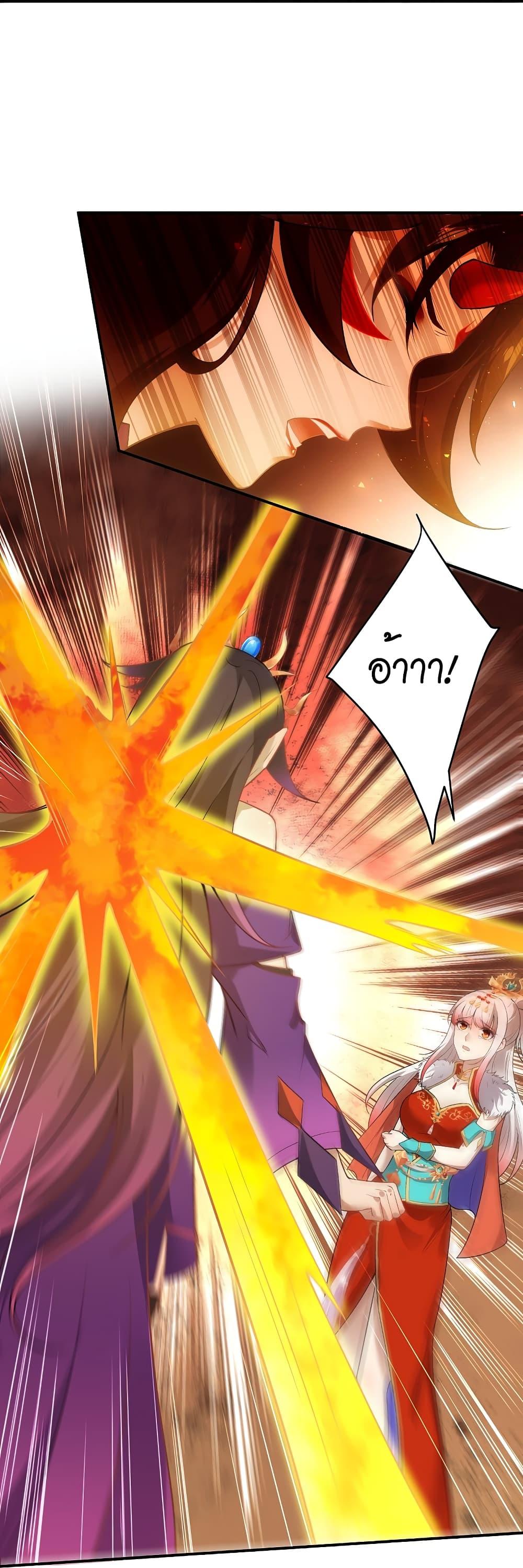 Manga-lc-com อ่านมังงะ อ่านการ์ตูน ออนไลน์ ฟรี Against the Gods อสูรพลิกฟ้า ตอนที่ 1 2 3 4 5 6 7 8 9 10 11 12 13 14 ฟรี ไม่มีโฆษณา Manga-lc - อ่าน มังงะ อ่าน การ์ตูน ออนไลน์ อ่านมังงะ ฟรี