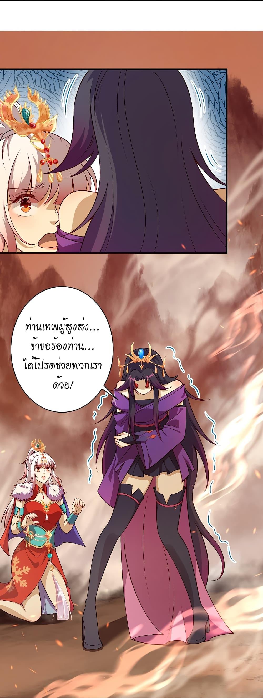 Manga-lc-com อ่านมังงะ อ่านการ์ตูน ออนไลน์ ฟรี Against the Gods อสูรพลิกฟ้า ตอนที่ 1 2 3 4 5 6 7 8 9 10 11 12 13 14 ฟรี ไม่มีโฆษณา Manga-lc - อ่าน มังงะ อ่าน การ์ตูน ออนไลน์ อ่านมังงะ ฟรี