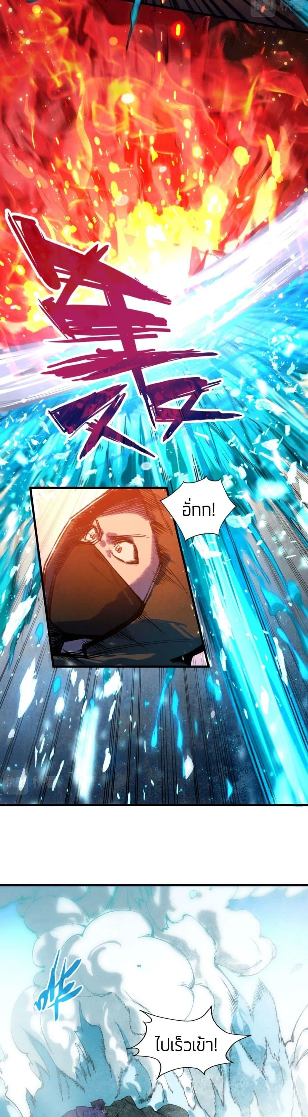 Manga-lc-com อ่านมังงะ อ่านการ์ตูน ออนไลน์ ฟรี The Eternal Supreme ตอนที่ 1 2 3 4 5 6 7 8 9 10 11 12 13 14 ฟรี ไม่มีโฆษณา Manga-lc - อ่าน มังงะ อ่าน การ์ตูน ออนไลน์ อ่านมังงะ ฟรี