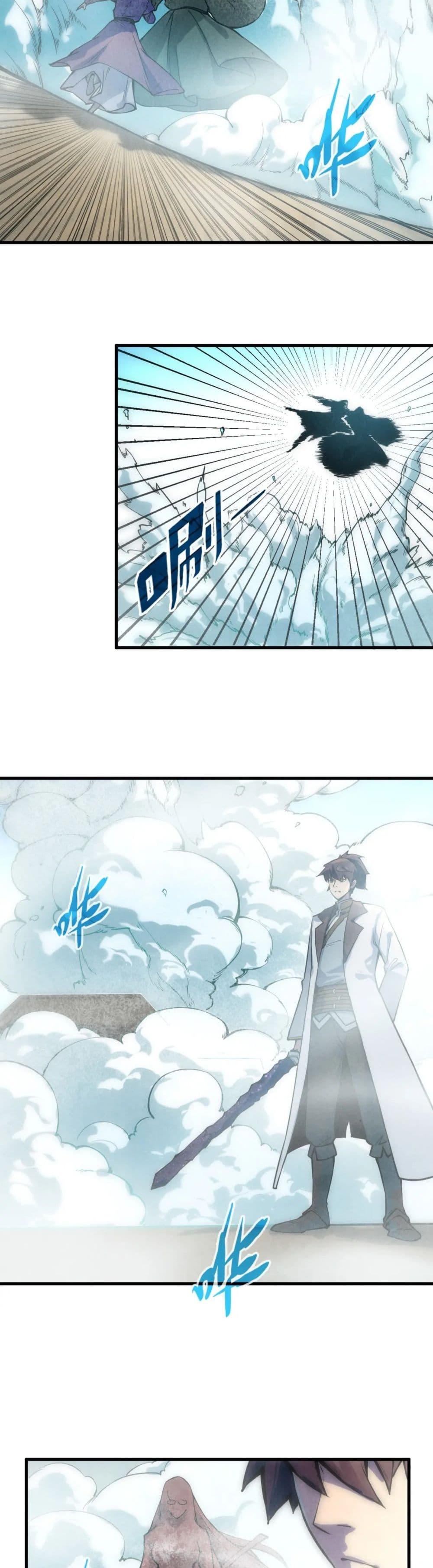 Manga-lc-com อ่านมังงะ อ่านการ์ตูน ออนไลน์ ฟรี The Eternal Supreme ตอนที่ 1 2 3 4 5 6 7 8 9 10 11 12 13 14 ฟรี ไม่มีโฆษณา Manga-lc - อ่าน มังงะ อ่าน การ์ตูน ออนไลน์ อ่านมังงะ ฟรี