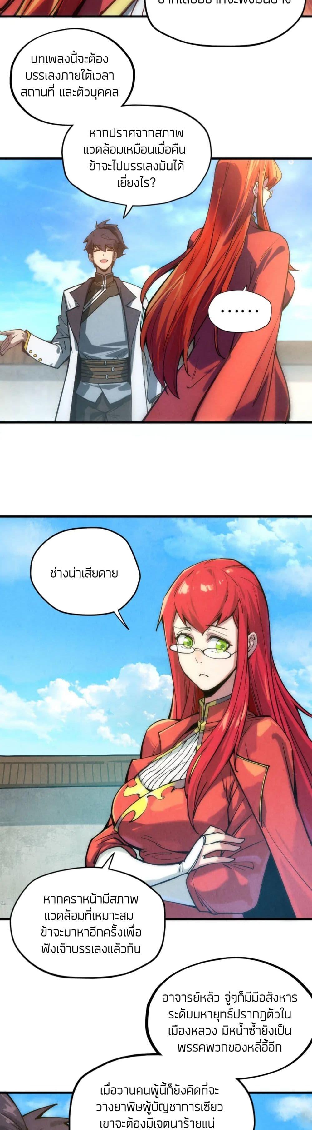 Manga-lc-com อ่านมังงะ อ่านการ์ตูน ออนไลน์ ฟรี The Eternal Supreme ตอนที่ 1 2 3 4 5 6 7 8 9 10 11 12 13 14 ฟรี ไม่มีโฆษณา Manga-lc - อ่าน มังงะ อ่าน การ์ตูน ออนไลน์ อ่านมังงะ ฟรี