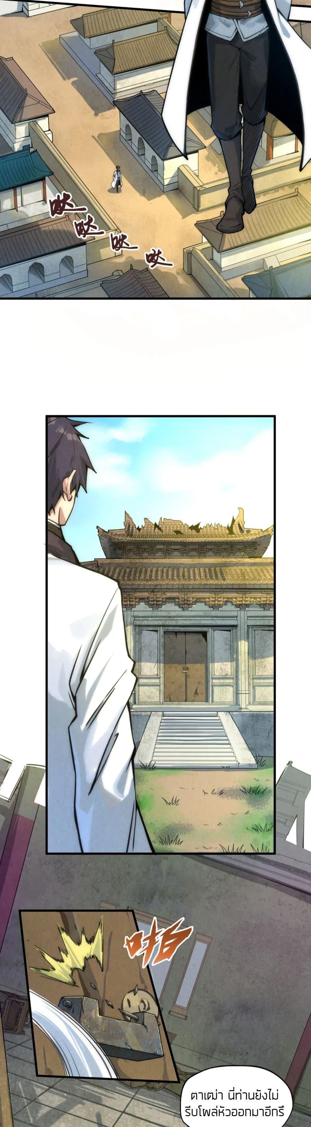 Manga-lc-com อ่านมังงะ อ่านการ์ตูน ออนไลน์ ฟรี The Eternal Supreme ตอนที่ 1 2 3 4 5 6 7 8 9 10 11 12 13 14 ฟรี ไม่มีโฆษณา Manga-lc - อ่าน มังงะ อ่าน การ์ตูน ออนไลน์ อ่านมังงะ ฟรี