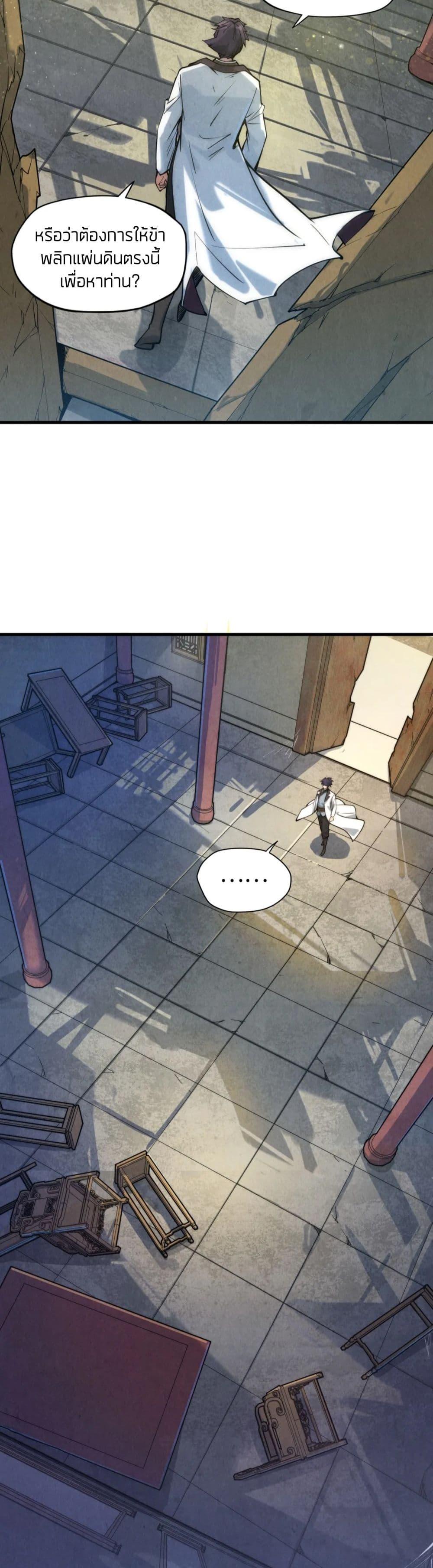 Manga-lc-com อ่านมังงะ อ่านการ์ตูน ออนไลน์ ฟรี The Eternal Supreme ตอนที่ 1 2 3 4 5 6 7 8 9 10 11 12 13 14 ฟรี ไม่มีโฆษณา Manga-lc - อ่าน มังงะ อ่าน การ์ตูน ออนไลน์ อ่านมังงะ ฟรี