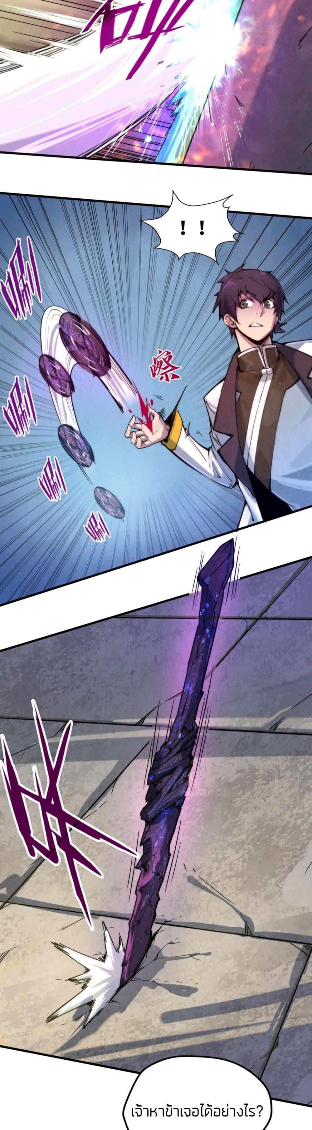 Manga-lc-com อ่านมังงะ อ่านการ์ตูน ออนไลน์ ฟรี The Eternal Supreme ตอนที่ 1 2 3 4 5 6 7 8 9 10 11 12 13 14 ฟรี ไม่มีโฆษณา Manga-lc - อ่าน มังงะ อ่าน การ์ตูน ออนไลน์ อ่านมังงะ ฟรี