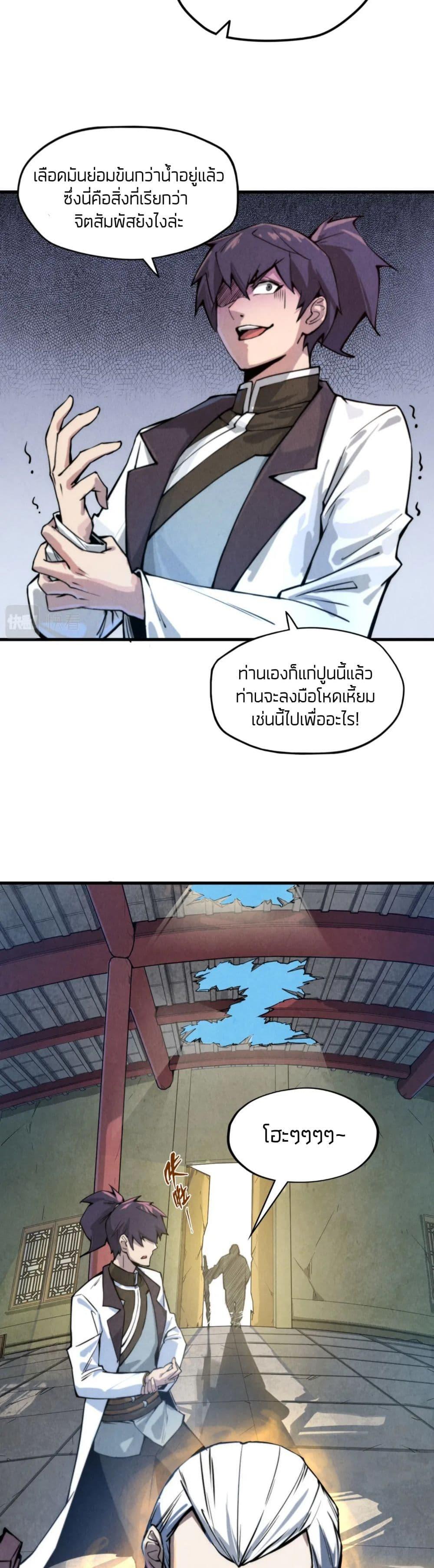 Manga-lc-com อ่านมังงะ อ่านการ์ตูน ออนไลน์ ฟรี The Eternal Supreme ตอนที่ 1 2 3 4 5 6 7 8 9 10 11 12 13 14 ฟรี ไม่มีโฆษณา Manga-lc - อ่าน มังงะ อ่าน การ์ตูน ออนไลน์ อ่านมังงะ ฟรี