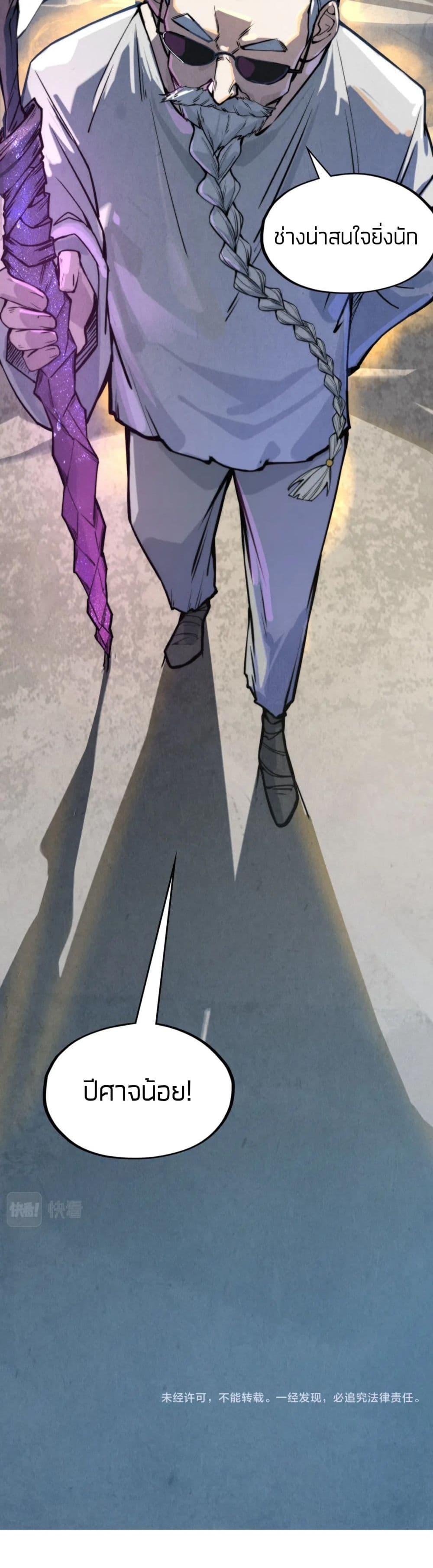 Manga-lc-com อ่านมังงะ อ่านการ์ตูน ออนไลน์ ฟรี The Eternal Supreme ตอนที่ 1 2 3 4 5 6 7 8 9 10 11 12 13 14 ฟรี ไม่มีโฆษณา Manga-lc - อ่าน มังงะ อ่าน การ์ตูน ออนไลน์ อ่านมังงะ ฟรี