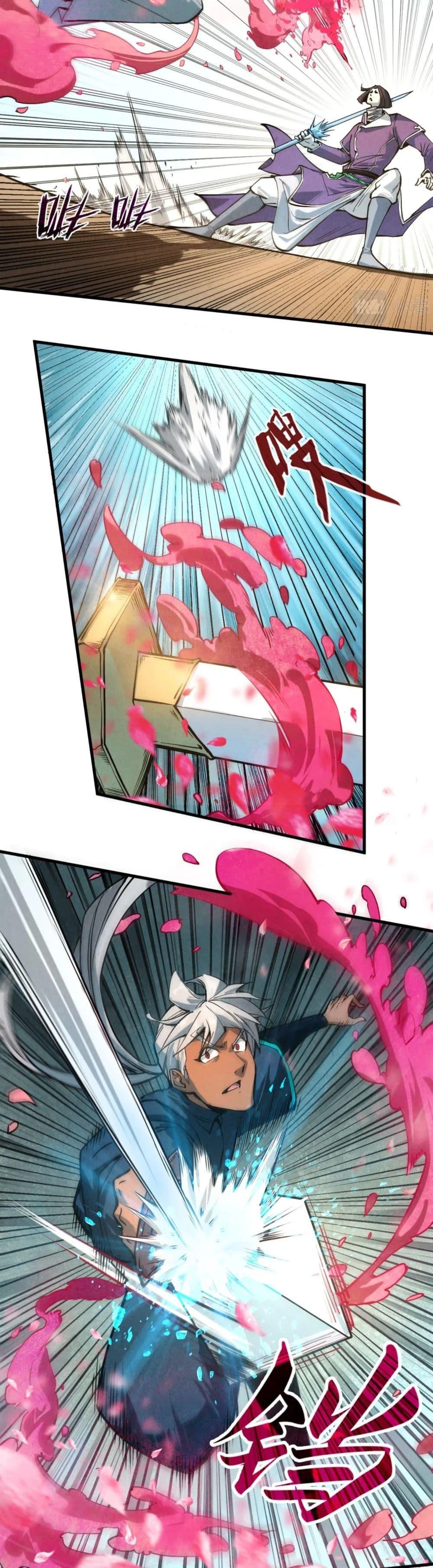 Manga-lc-com อ่านมังงะ อ่านการ์ตูน ออนไลน์ ฟรี The Eternal Supreme ตอนที่ 1 2 3 4 5 6 7 8 9 10 11 12 13 14 ฟรี ไม่มีโฆษณา Manga-lc - อ่าน มังงะ อ่าน การ์ตูน ออนไลน์ อ่านมังงะ ฟรี