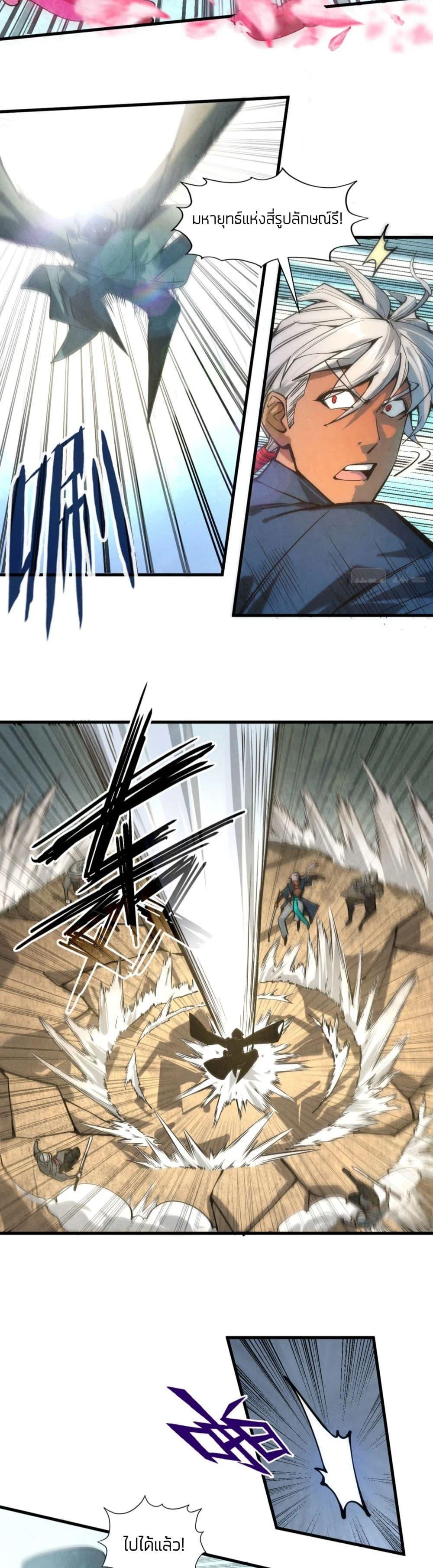 Manga-lc-com อ่านมังงะ อ่านการ์ตูน ออนไลน์ ฟรี The Eternal Supreme ตอนที่ 1 2 3 4 5 6 7 8 9 10 11 12 13 14 ฟรี ไม่มีโฆษณา Manga-lc - อ่าน มังงะ อ่าน การ์ตูน ออนไลน์ อ่านมังงะ ฟรี