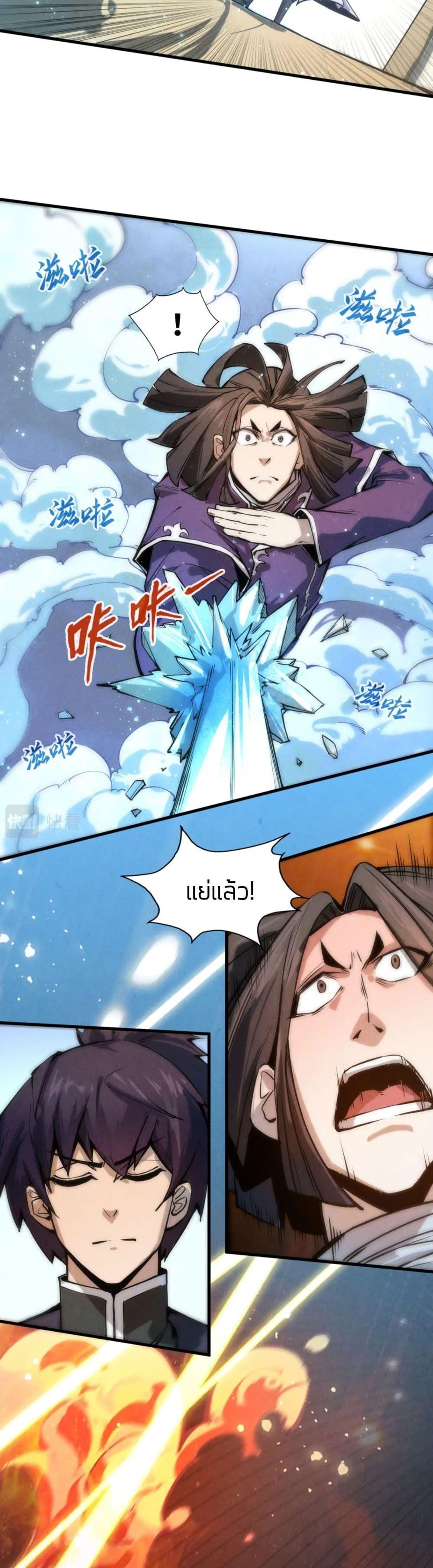 Manga-lc-com อ่านมังงะ อ่านการ์ตูน ออนไลน์ ฟรี The Eternal Supreme ตอนที่ 1 2 3 4 5 6 7 8 9 10 11 12 13 14 ฟรี ไม่มีโฆษณา Manga-lc - อ่าน มังงะ อ่าน การ์ตูน ออนไลน์ อ่านมังงะ ฟรี