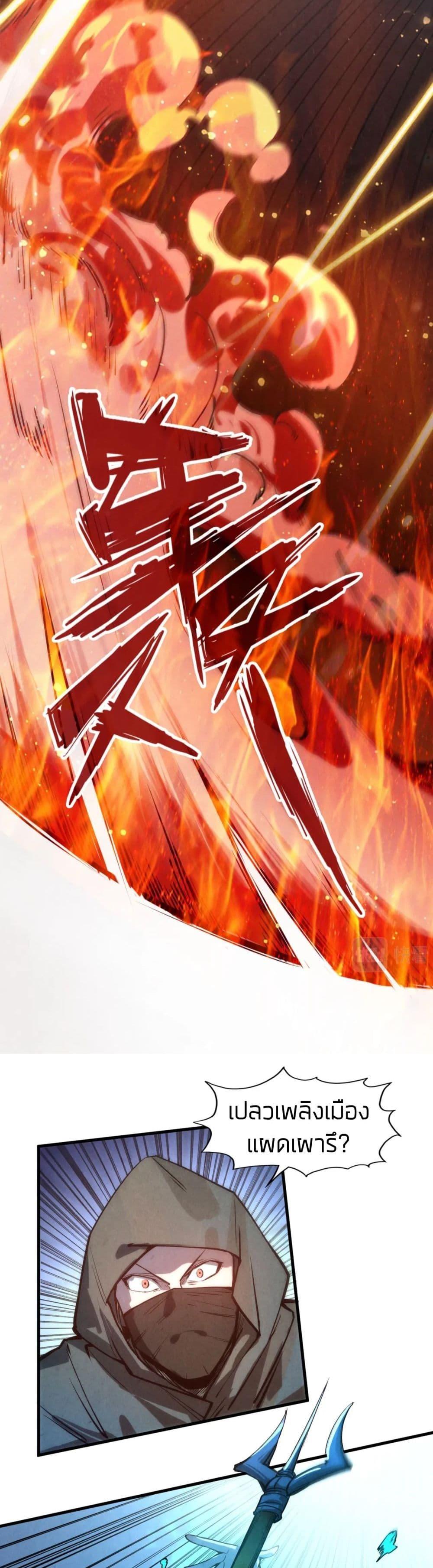 Manga-lc-com อ่านมังงะ อ่านการ์ตูน ออนไลน์ ฟรี The Eternal Supreme ตอนที่ 1 2 3 4 5 6 7 8 9 10 11 12 13 14 ฟรี ไม่มีโฆษณา Manga-lc - อ่าน มังงะ อ่าน การ์ตูน ออนไลน์ อ่านมังงะ ฟรี