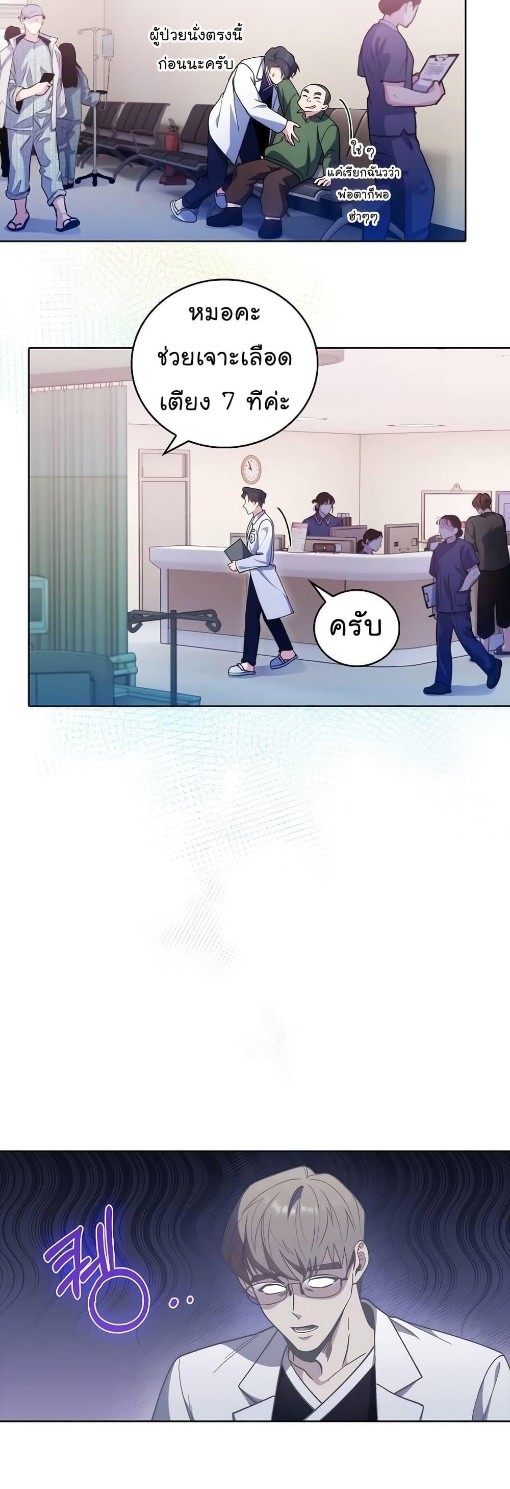 Manga-lc-com อ่านมังงะ อ่านการ์ตูน ออนไลน์ ฟรี Level-Up Doctor ตอนที่ 1 2 3 4 5 6 7 8 9 10 11 12 13 14 ฟรี ไม่มีโฆษณา Manga-lc - อ่าน มังงะ อ่าน การ์ตูน ออนไลน์ อ่านมังงะ ฟรี