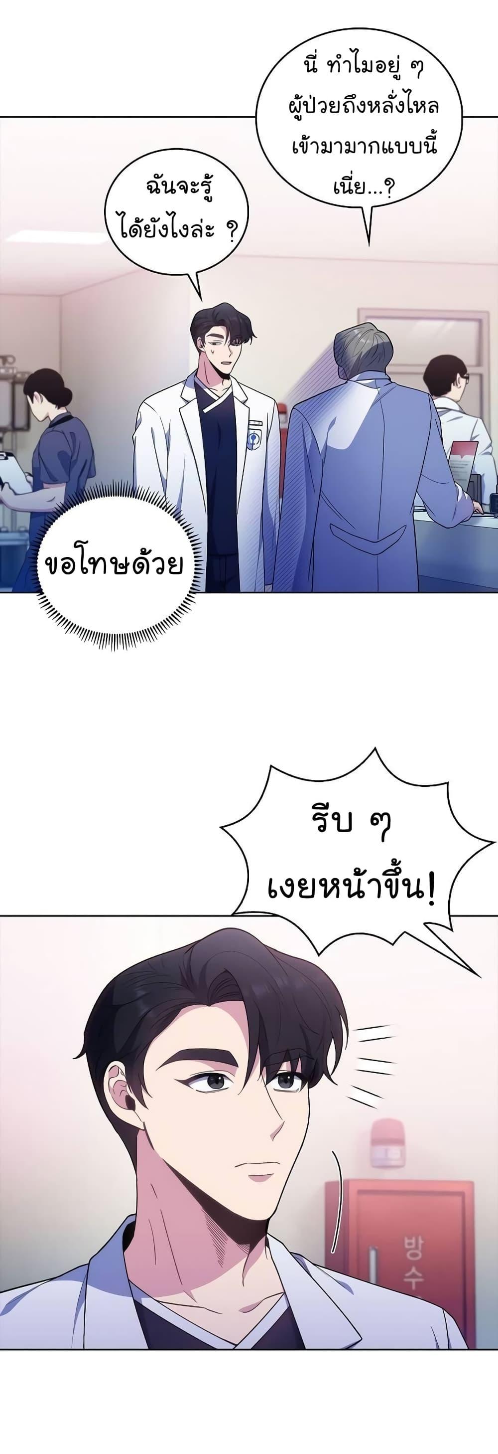 Manga-lc-com อ่านมังงะ อ่านการ์ตูน ออนไลน์ ฟรี Level-Up Doctor ตอนที่ 1 2 3 4 5 6 7 8 9 10 11 12 13 14 ฟรี ไม่มีโฆษณา Manga-lc - อ่าน มังงะ อ่าน การ์ตูน ออนไลน์ อ่านมังงะ ฟรี