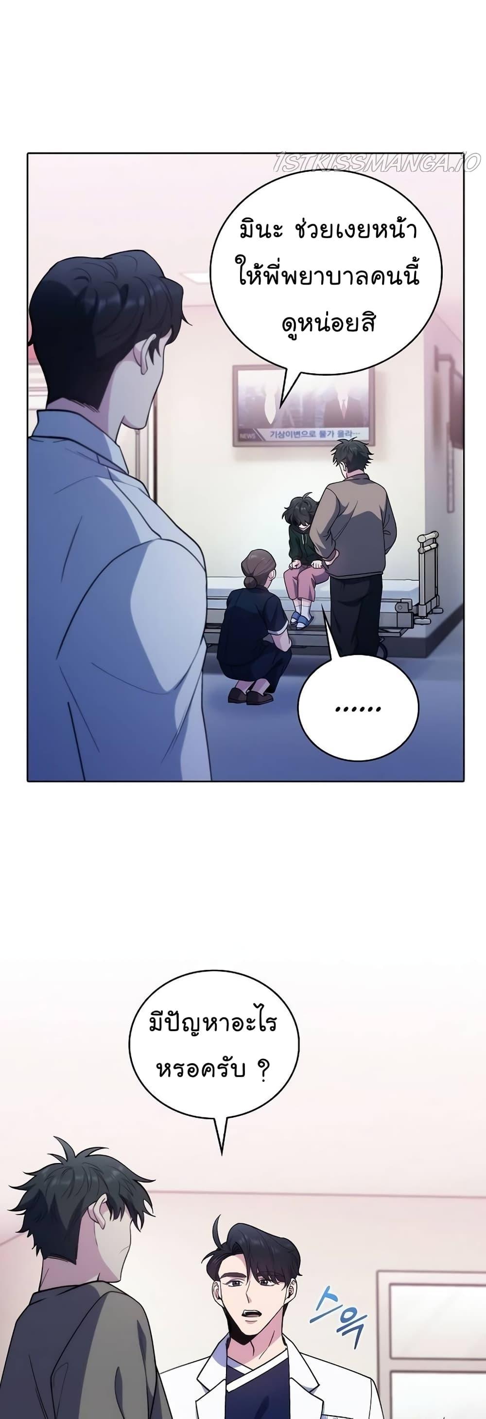 Manga-lc-com อ่านมังงะ อ่านการ์ตูน ออนไลน์ ฟรี Level-Up Doctor ตอนที่ 1 2 3 4 5 6 7 8 9 10 11 12 13 14 ฟรี ไม่มีโฆษณา Manga-lc - อ่าน มังงะ อ่าน การ์ตูน ออนไลน์ อ่านมังงะ ฟรี