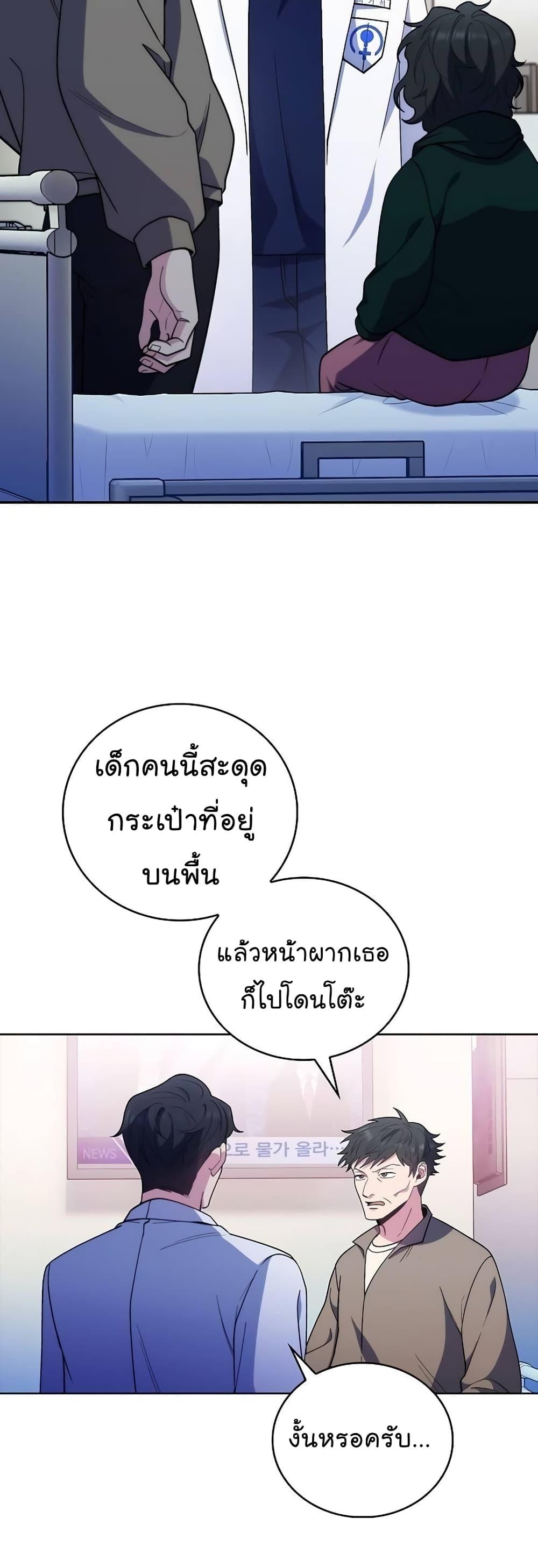 Manga-lc-com อ่านมังงะ อ่านการ์ตูน ออนไลน์ ฟรี Level-Up Doctor ตอนที่ 1 2 3 4 5 6 7 8 9 10 11 12 13 14 ฟรี ไม่มีโฆษณา Manga-lc - อ่าน มังงะ อ่าน การ์ตูน ออนไลน์ อ่านมังงะ ฟรี