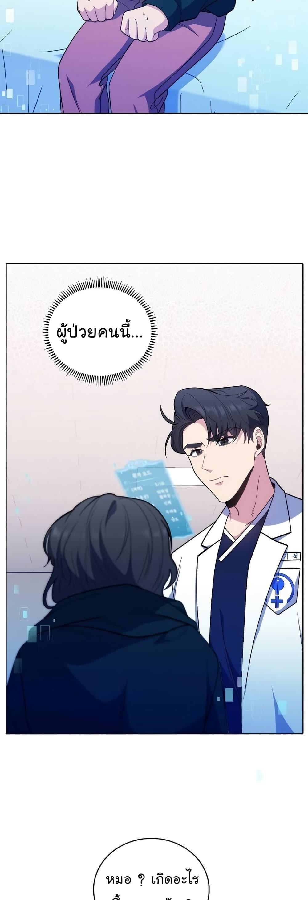 Manga-lc-com อ่านมังงะ อ่านการ์ตูน ออนไลน์ ฟรี Level-Up Doctor ตอนที่ 1 2 3 4 5 6 7 8 9 10 11 12 13 14 ฟรี ไม่มีโฆษณา Manga-lc - อ่าน มังงะ อ่าน การ์ตูน ออนไลน์ อ่านมังงะ ฟรี