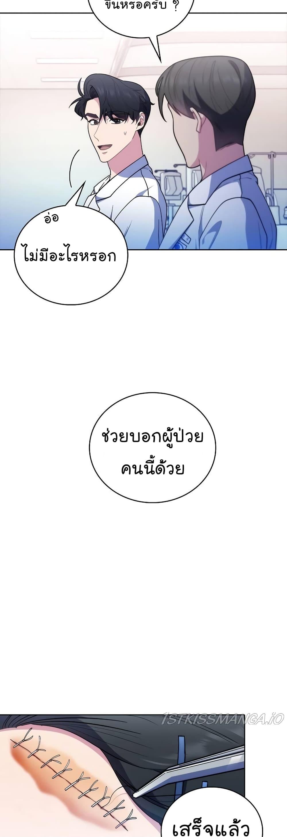 Manga-lc-com อ่านมังงะ อ่านการ์ตูน ออนไลน์ ฟรี Level-Up Doctor ตอนที่ 1 2 3 4 5 6 7 8 9 10 11 12 13 14 ฟรี ไม่มีโฆษณา Manga-lc - อ่าน มังงะ อ่าน การ์ตูน ออนไลน์ อ่านมังงะ ฟรี