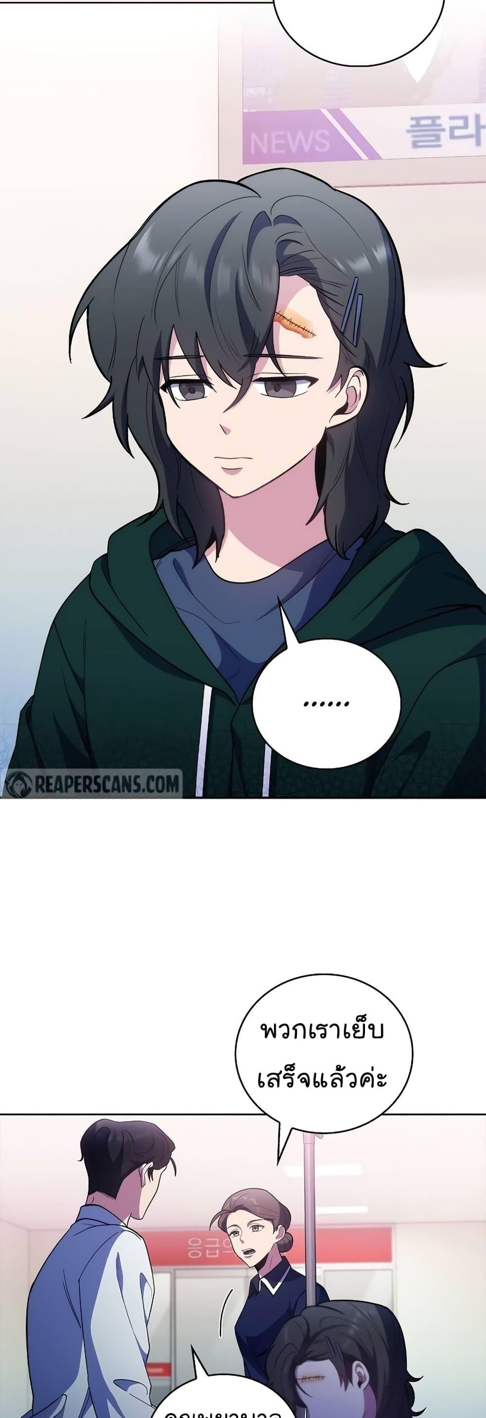 Manga-lc-com อ่านมังงะ อ่านการ์ตูน ออนไลน์ ฟรี Level-Up Doctor ตอนที่ 1 2 3 4 5 6 7 8 9 10 11 12 13 14 ฟรี ไม่มีโฆษณา Manga-lc - อ่าน มังงะ อ่าน การ์ตูน ออนไลน์ อ่านมังงะ ฟรี
