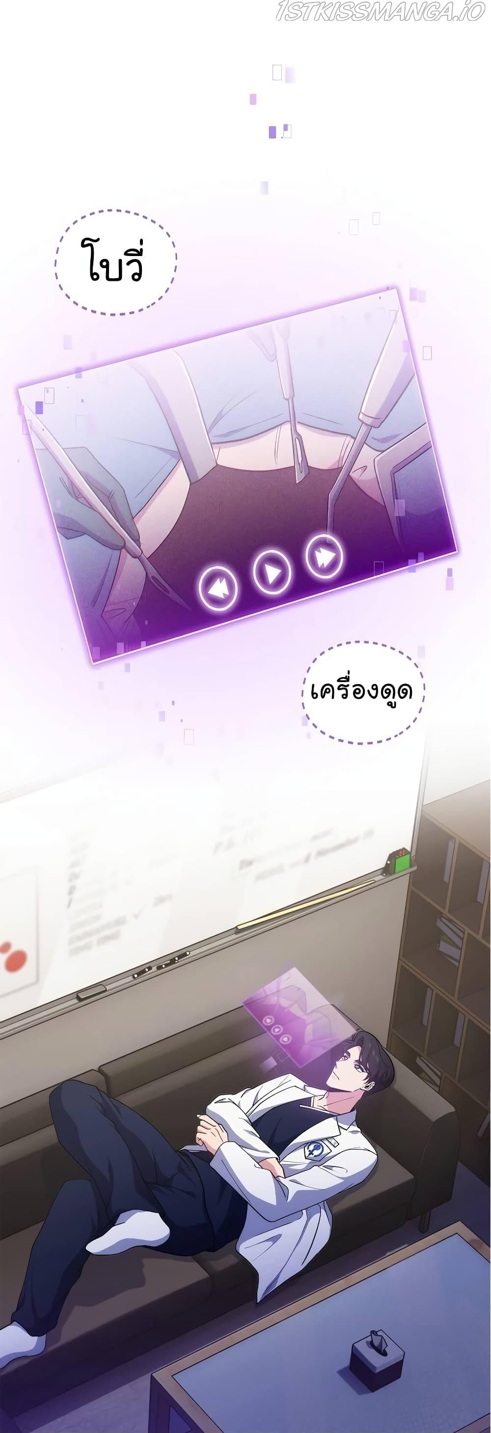 Manga-lc-com อ่านมังงะ อ่านการ์ตูน ออนไลน์ ฟรี Level-Up Doctor ตอนที่ 1 2 3 4 5 6 7 8 9 10 11 12 13 14 ฟรี ไม่มีโฆษณา Manga-lc - อ่าน มังงะ อ่าน การ์ตูน ออนไลน์ อ่านมังงะ ฟรี