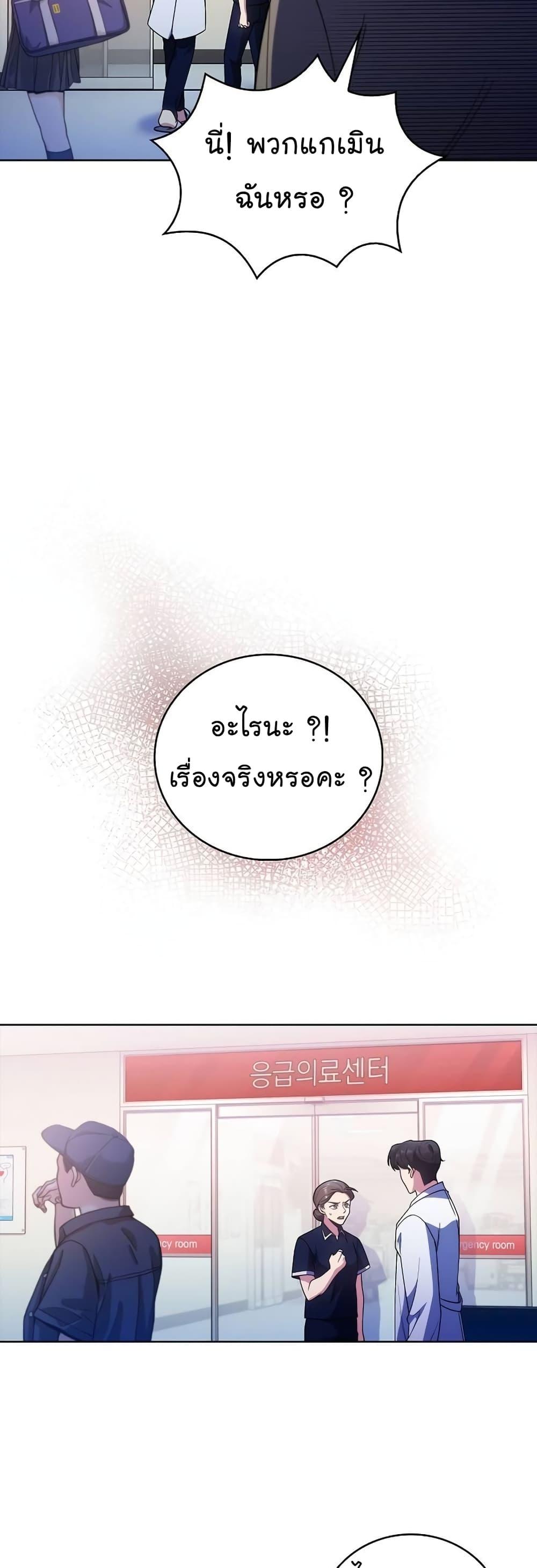 Manga-lc-com อ่านมังงะ อ่านการ์ตูน ออนไลน์ ฟรี Level-Up Doctor ตอนที่ 1 2 3 4 5 6 7 8 9 10 11 12 13 14 ฟรี ไม่มีโฆษณา Manga-lc - อ่าน มังงะ อ่าน การ์ตูน ออนไลน์ อ่านมังงะ ฟรี
