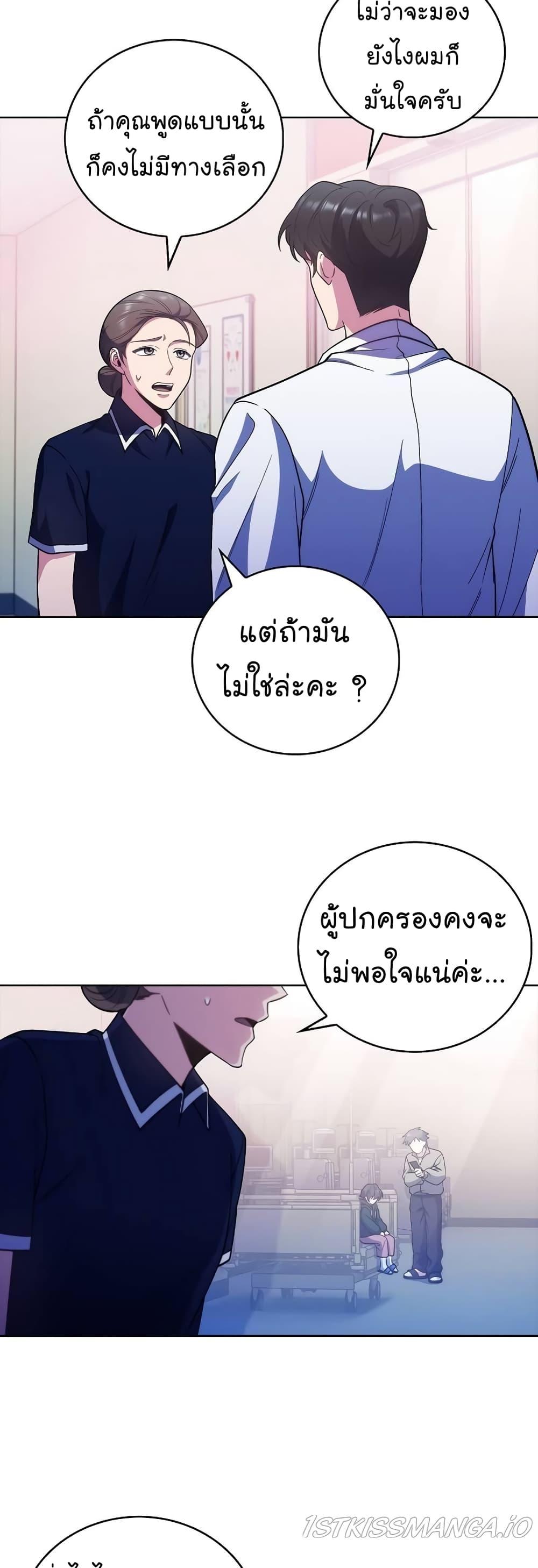 Manga-lc-com อ่านมังงะ อ่านการ์ตูน ออนไลน์ ฟรี Level-Up Doctor ตอนที่ 1 2 3 4 5 6 7 8 9 10 11 12 13 14 ฟรี ไม่มีโฆษณา Manga-lc - อ่าน มังงะ อ่าน การ์ตูน ออนไลน์ อ่านมังงะ ฟรี