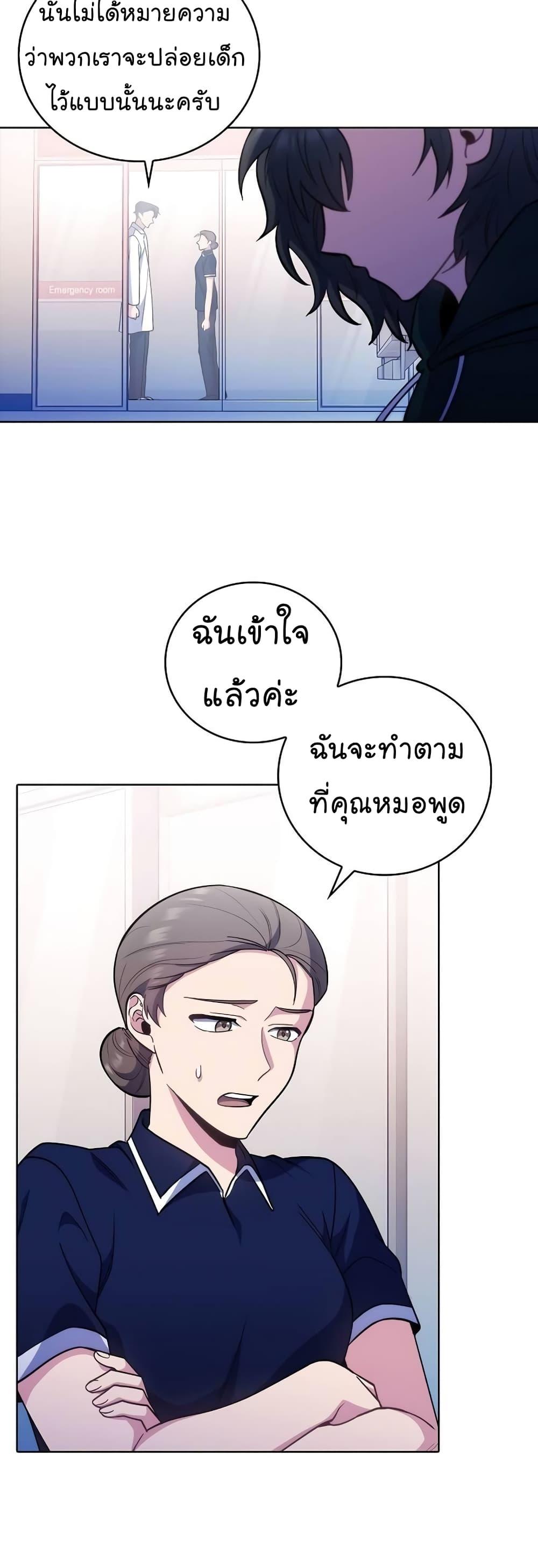 Manga-lc-com อ่านมังงะ อ่านการ์ตูน ออนไลน์ ฟรี Level-Up Doctor ตอนที่ 1 2 3 4 5 6 7 8 9 10 11 12 13 14 ฟรี ไม่มีโฆษณา Manga-lc - อ่าน มังงะ อ่าน การ์ตูน ออนไลน์ อ่านมังงะ ฟรี