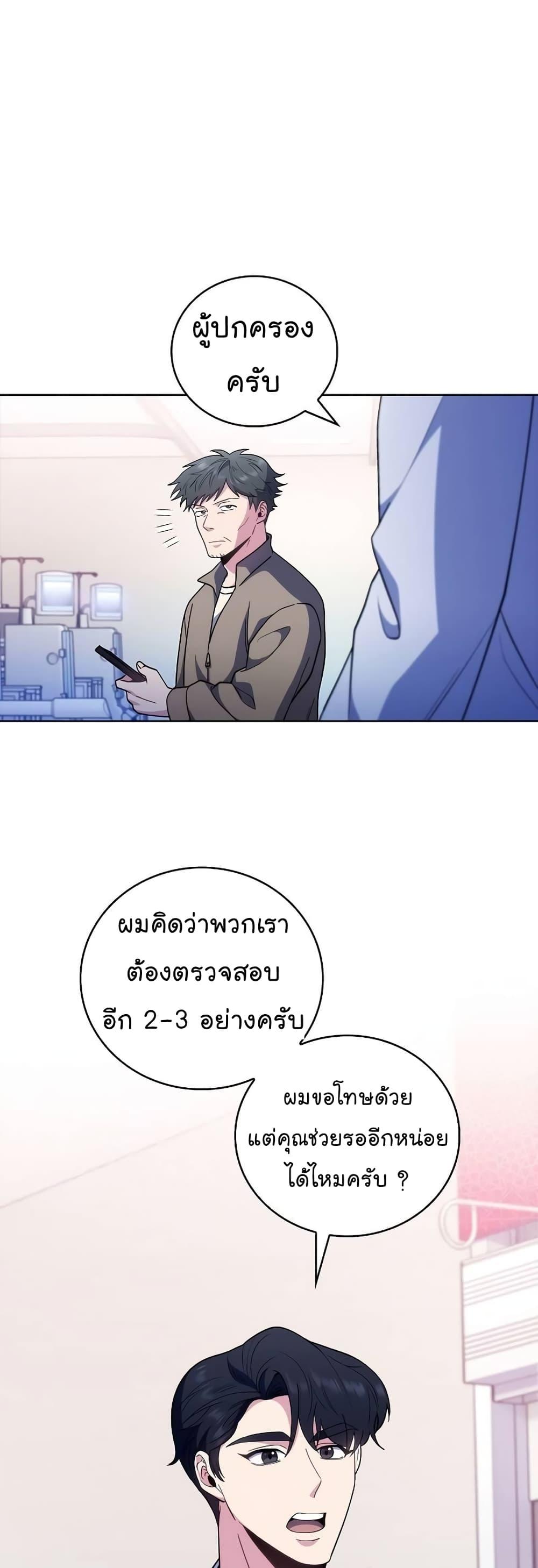 Manga-lc-com อ่านมังงะ อ่านการ์ตูน ออนไลน์ ฟรี Level-Up Doctor ตอนที่ 1 2 3 4 5 6 7 8 9 10 11 12 13 14 ฟรี ไม่มีโฆษณา Manga-lc - อ่าน มังงะ อ่าน การ์ตูน ออนไลน์ อ่านมังงะ ฟรี