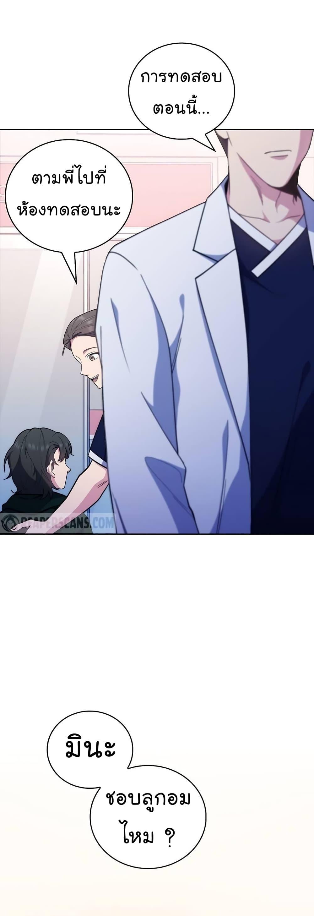 Manga-lc-com อ่านมังงะ อ่านการ์ตูน ออนไลน์ ฟรี Level-Up Doctor ตอนที่ 1 2 3 4 5 6 7 8 9 10 11 12 13 14 ฟรี ไม่มีโฆษณา Manga-lc - อ่าน มังงะ อ่าน การ์ตูน ออนไลน์ อ่านมังงะ ฟรี